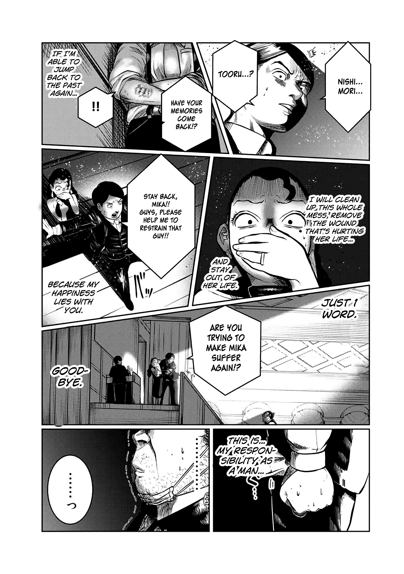 I Would Die to Have Your First Time Chapter 26 page 15 - Chapter 26