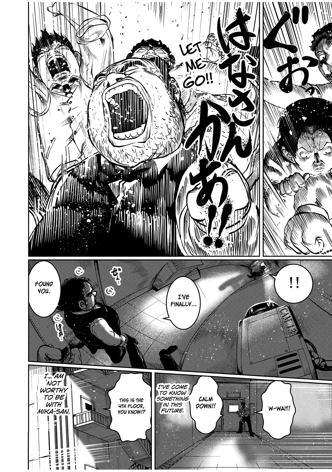 I Would Die to Have Your First Time Chapter 26 page 18 - Chapter 26