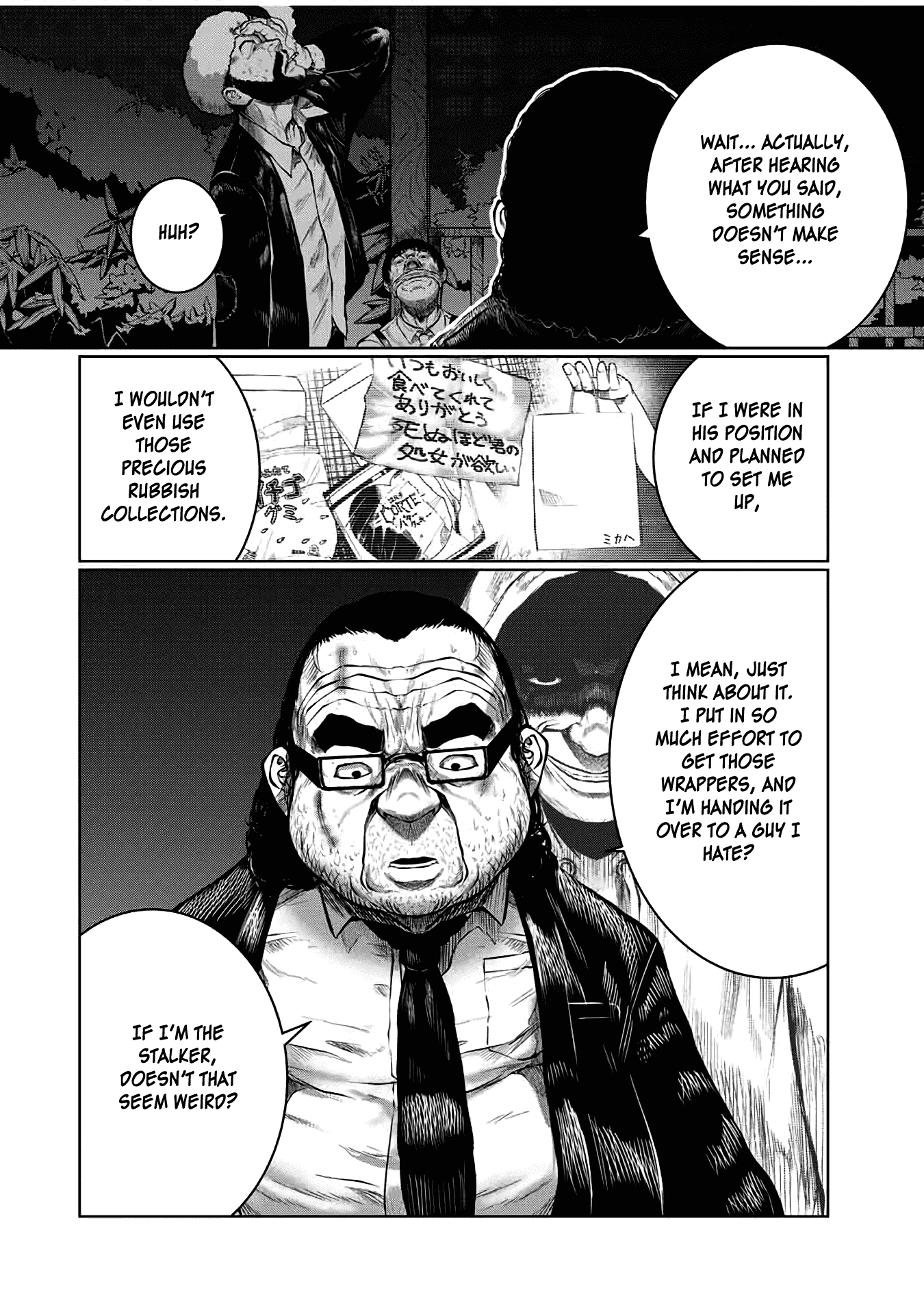 I Would Die to Have Your First Time Chapter 27 page 12 - Chapter 27