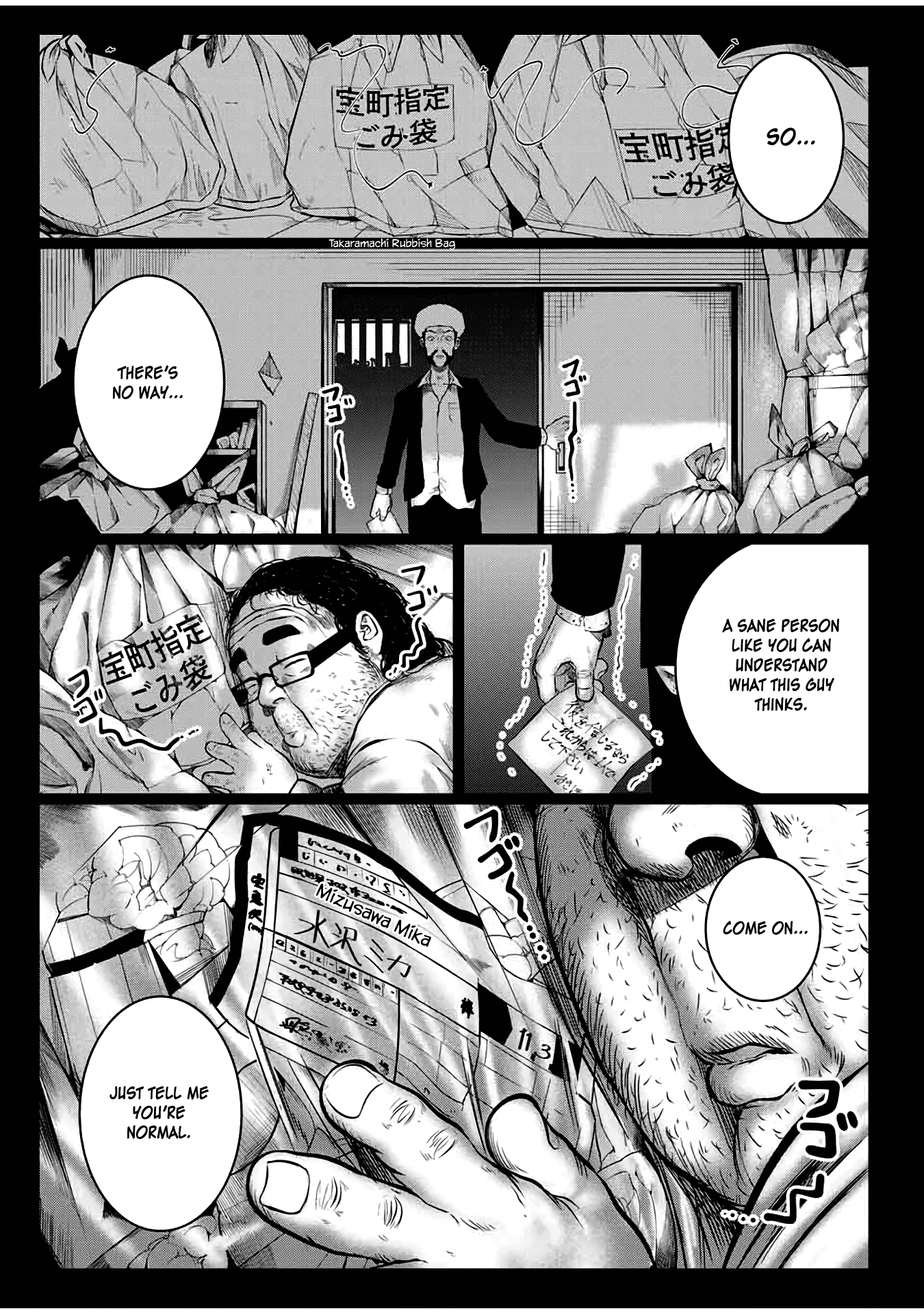 I Would Die to Have Your First Time Chapter 27 page 14 - Chapter 27