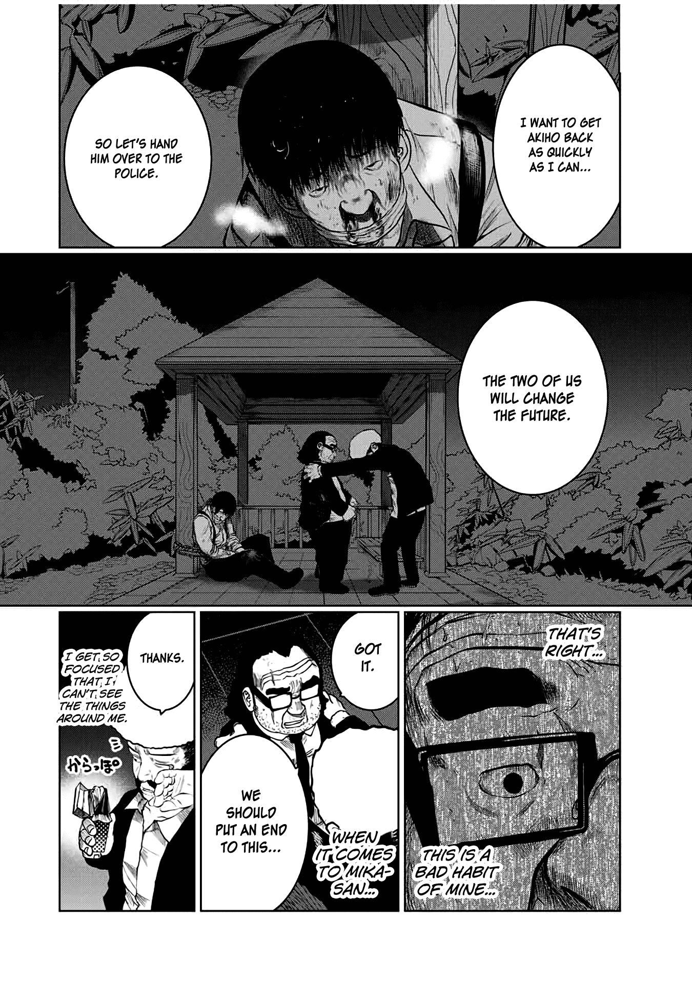 I Would Die to Have Your First Time Chapter 27 page 16 - Chapter 27