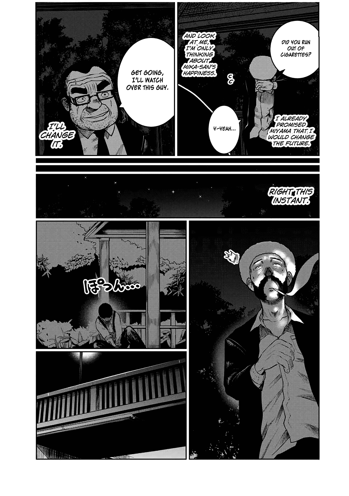 I Would Die to Have Your First Time Chapter 27 page 17 - Chapter 27