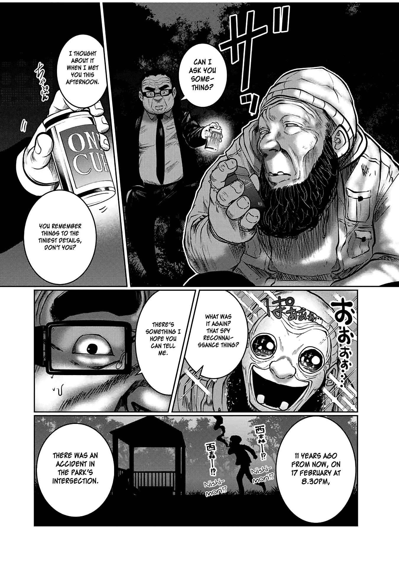 I Would Die to Have Your First Time Chapter 27 page 18 - Chapter 27