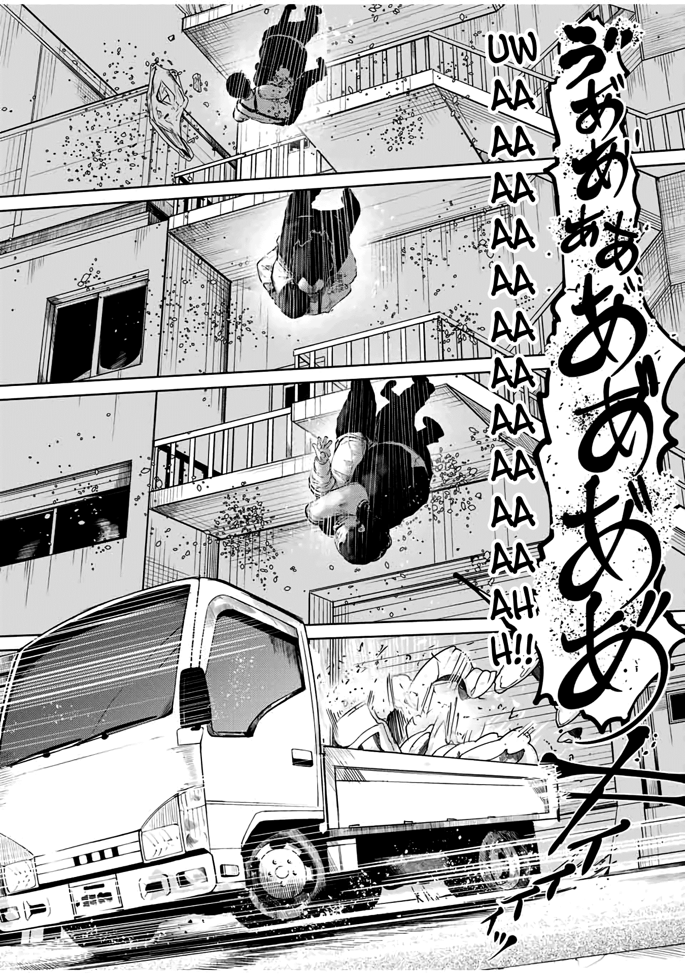 I Would Die to Have Your First Time Chapter 27 page 2 - Chapter 27