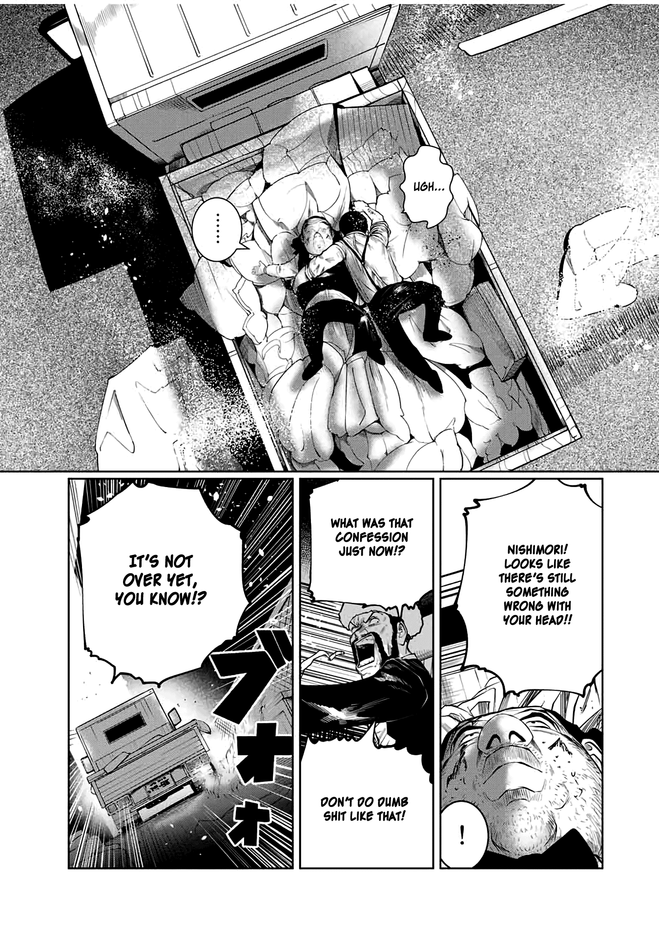 I Would Die to Have Your First Time Chapter 27 page 3 - Chapter 27