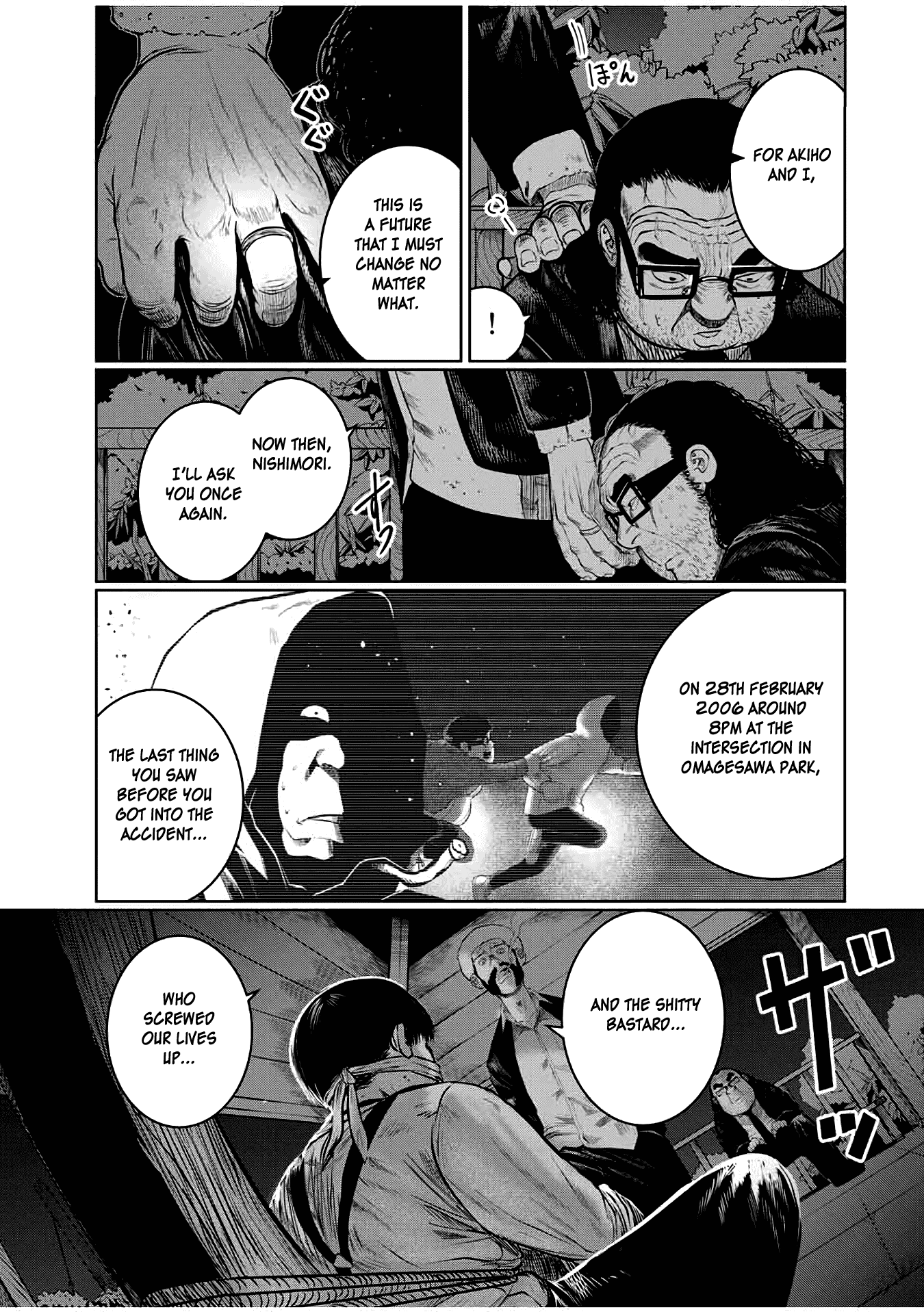 I Would Die to Have Your First Time Chapter 27 page 7 - Chapter 27