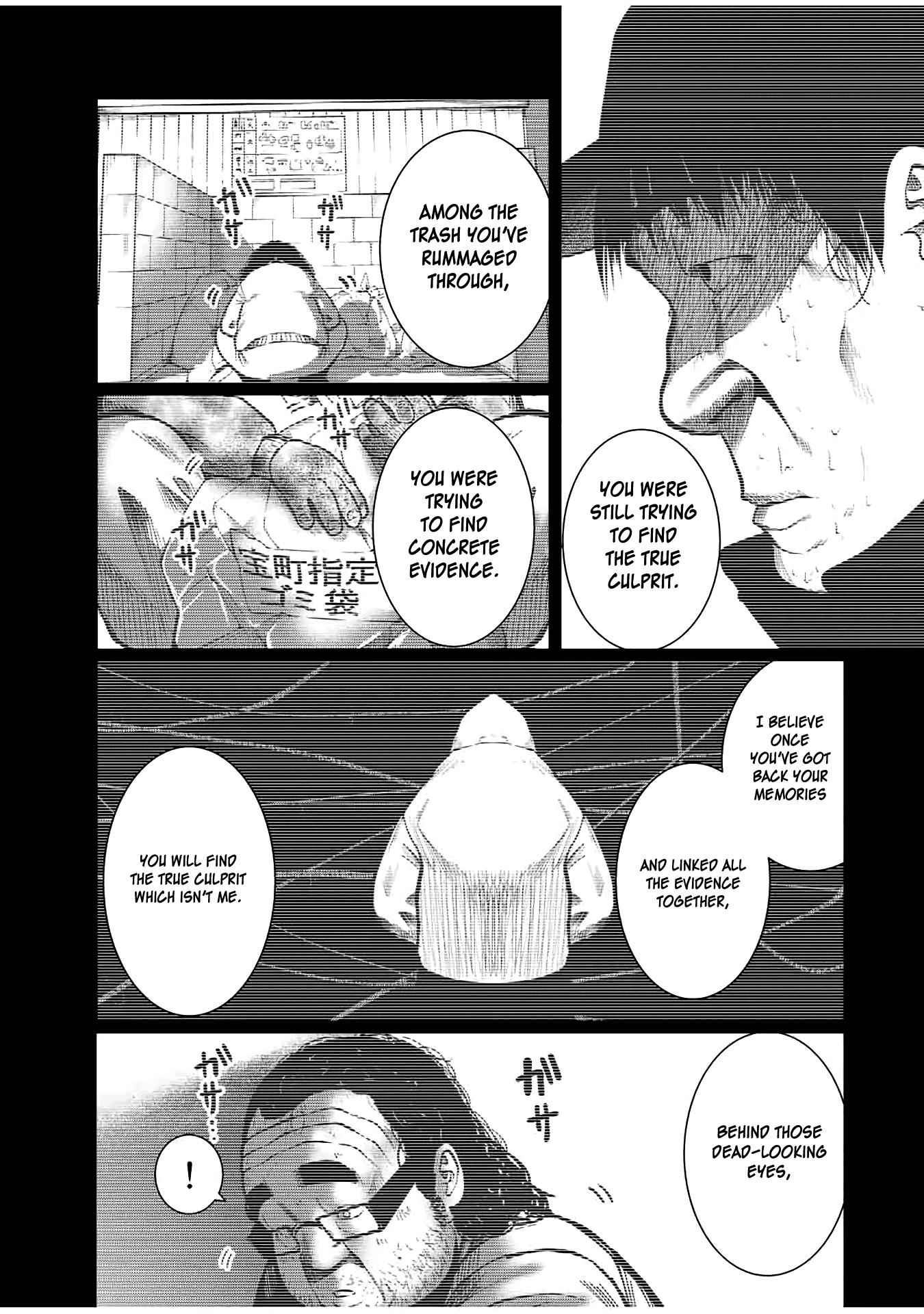 I Would Die to Have Your First Time Chapter 28 page 13 - Chapter 28