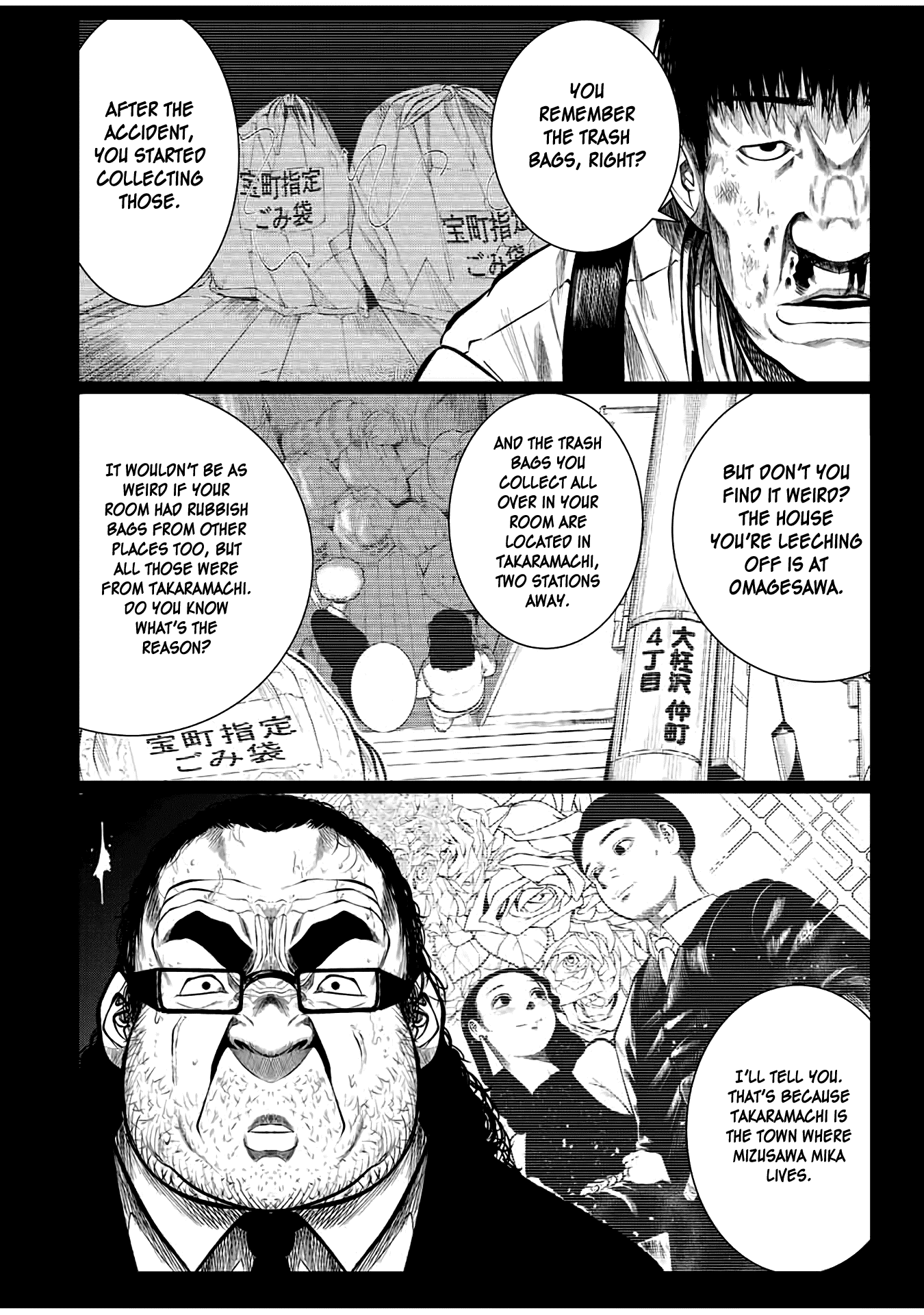I Would Die to Have Your First Time Chapter 28 page 6 - Chapter 28