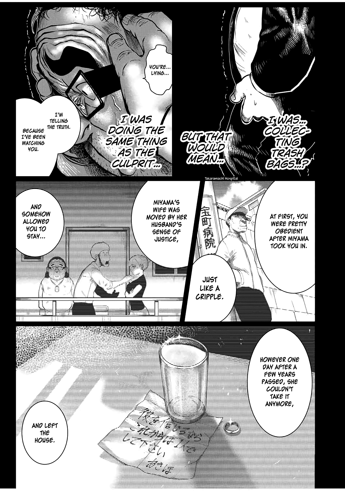 I Would Die to Have Your First Time Chapter 28 page 7 - Chapter 28