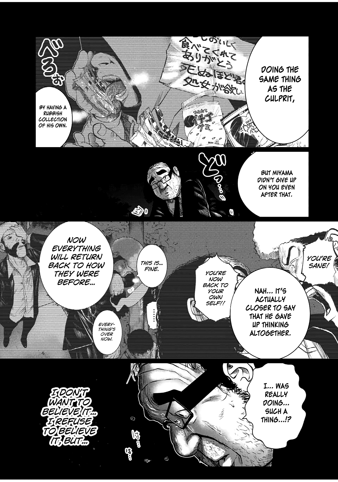 I Would Die to Have Your First Time Chapter 28 page 9 - Chapter 28