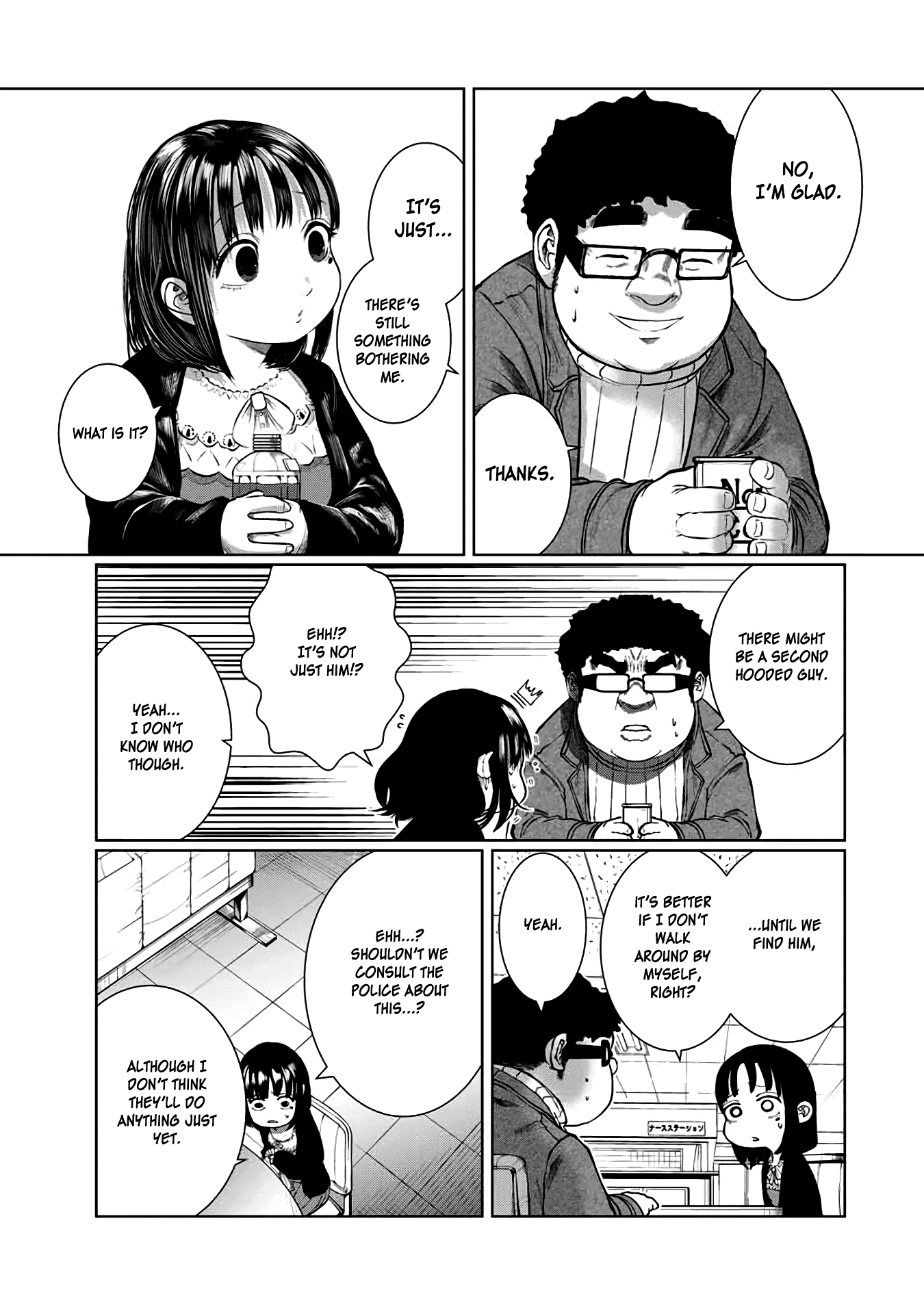 I Would Die to Have Your First Time Chapter 29 page 11 - Chapter 29