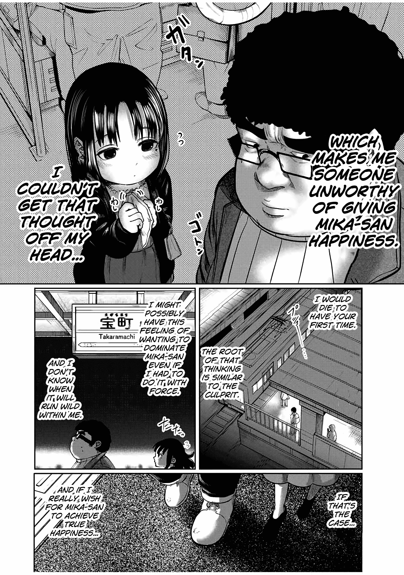 I Would Die to Have Your First Time Chapter 29 page 16 - Chapter 29