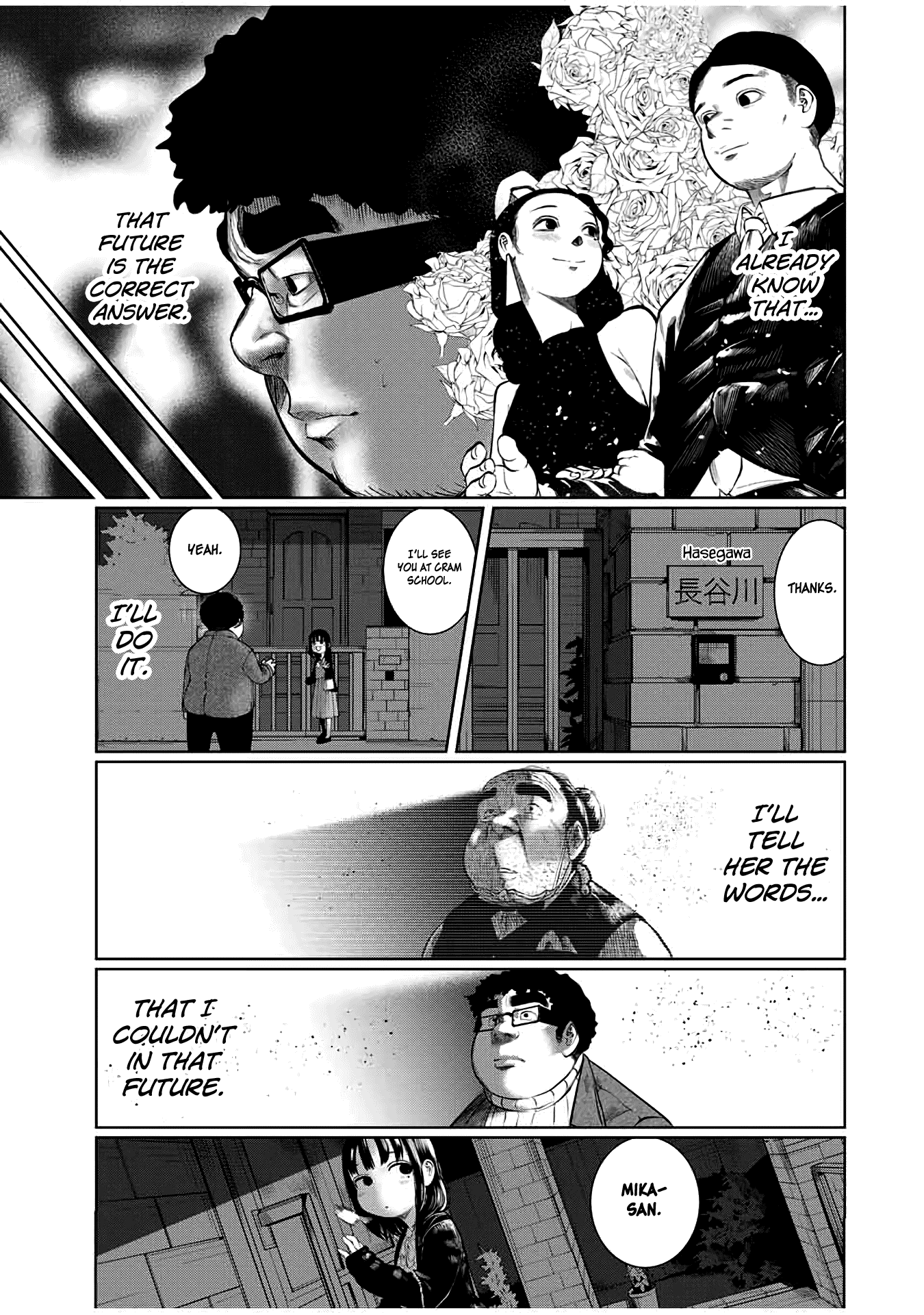 I Would Die to Have Your First Time Chapter 29 page 17 - Chapter 29