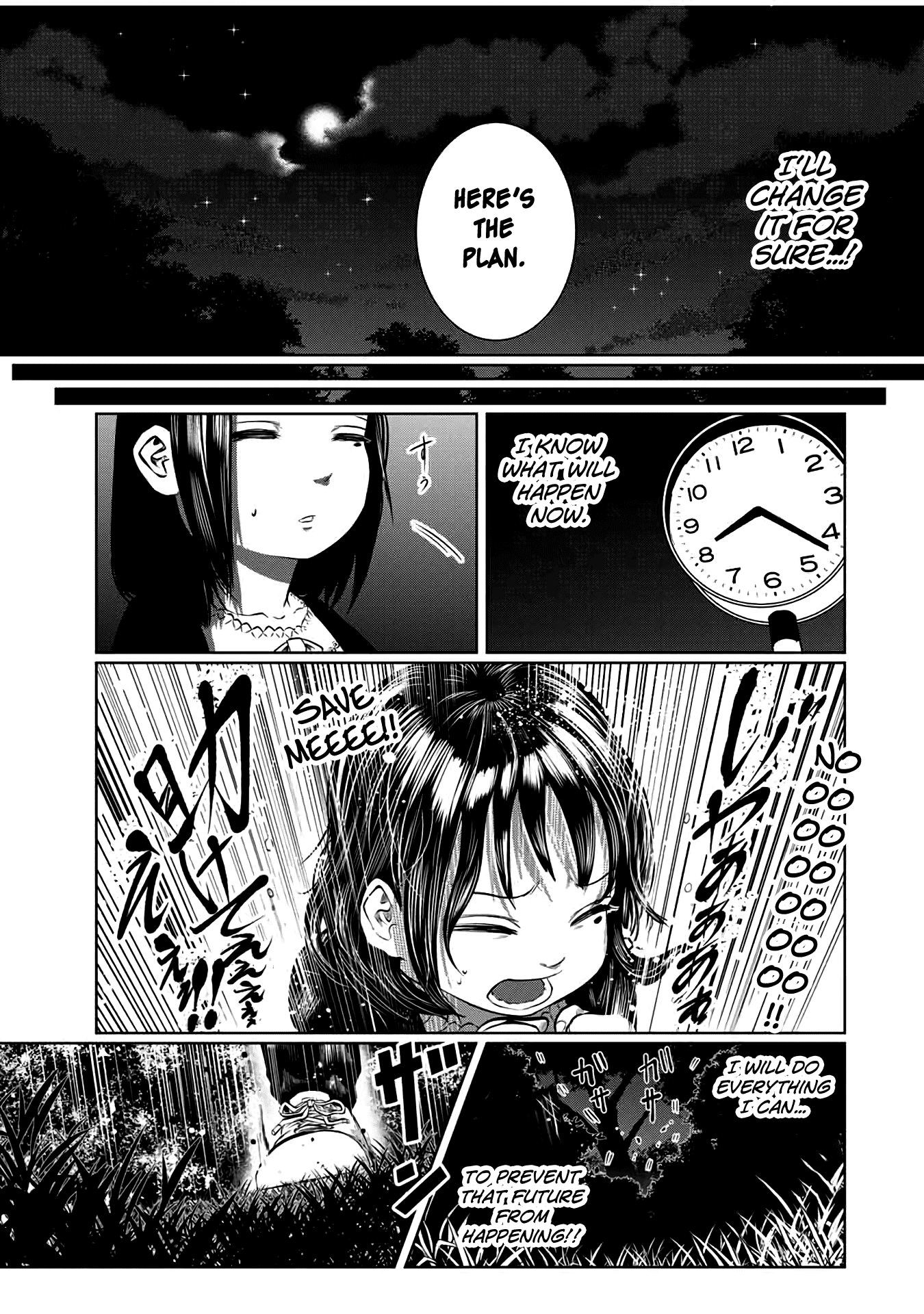 I Would Die to Have Your First Time Chapter 29 page 3 - Chapter 29