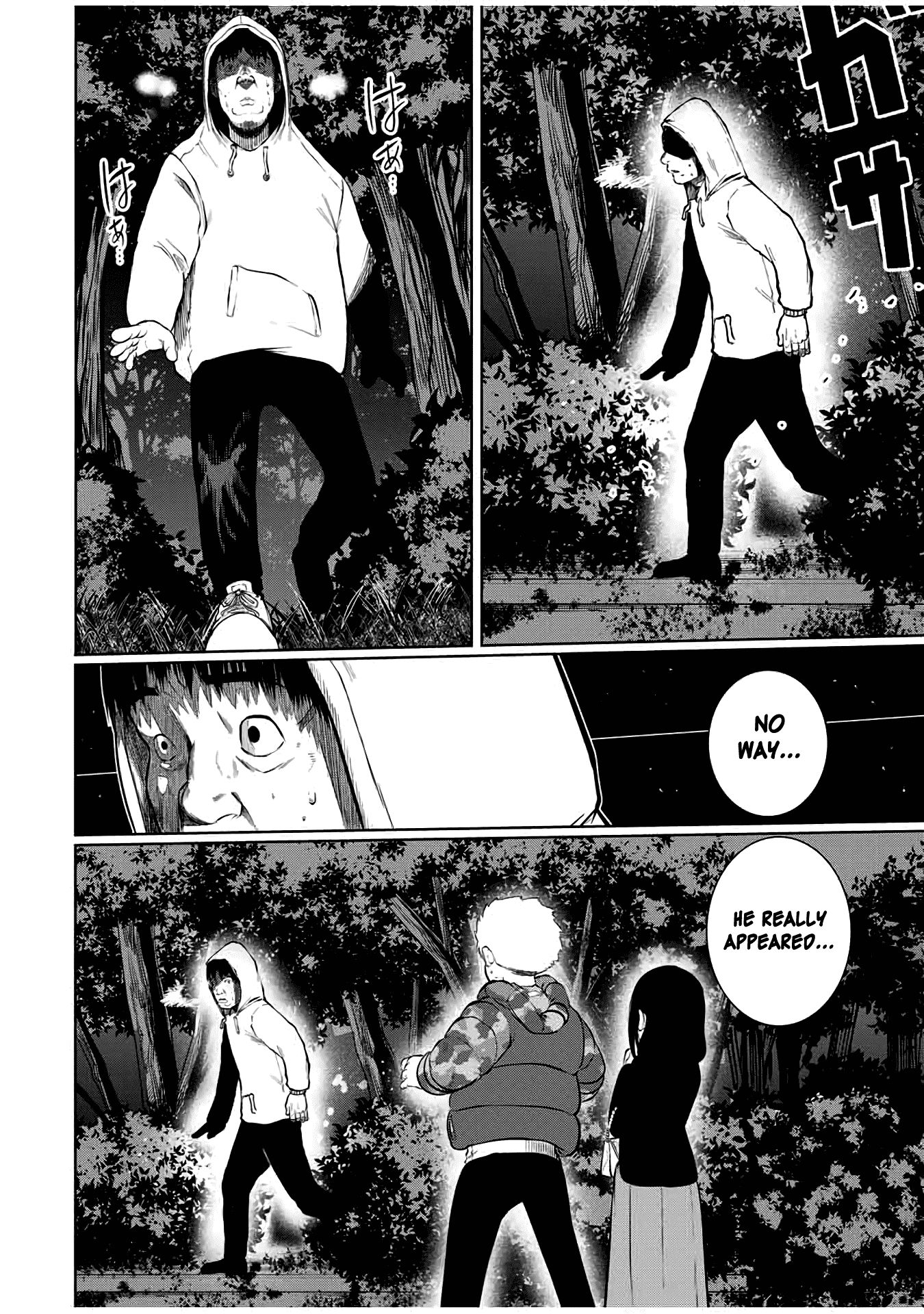 I Would Die to Have Your First Time Chapter 29 page 4 - Chapter 29