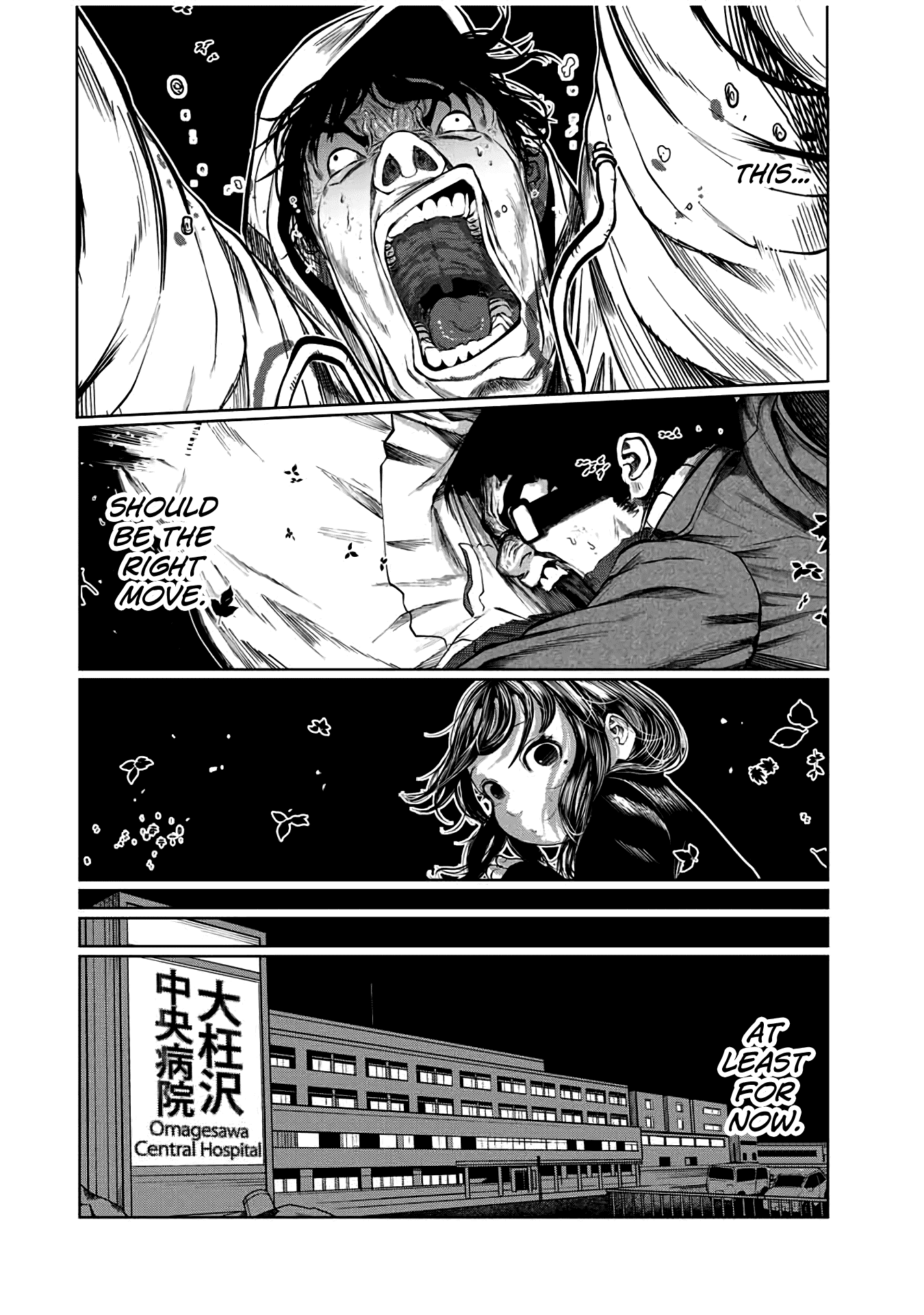 I Would Die to Have Your First Time Chapter 29 page 6 - Chapter 29