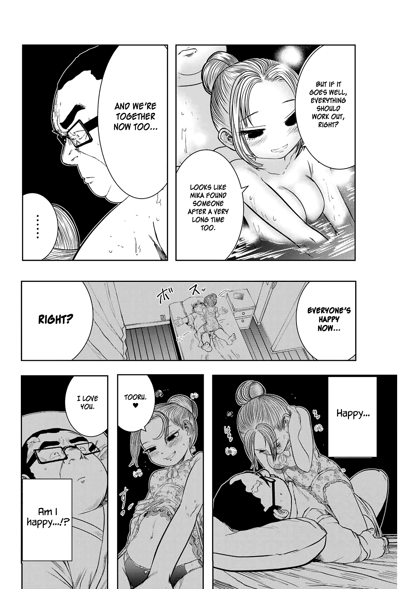 I Would Die to Have Your First Time Chapter 3 page 10 - Chapter 3