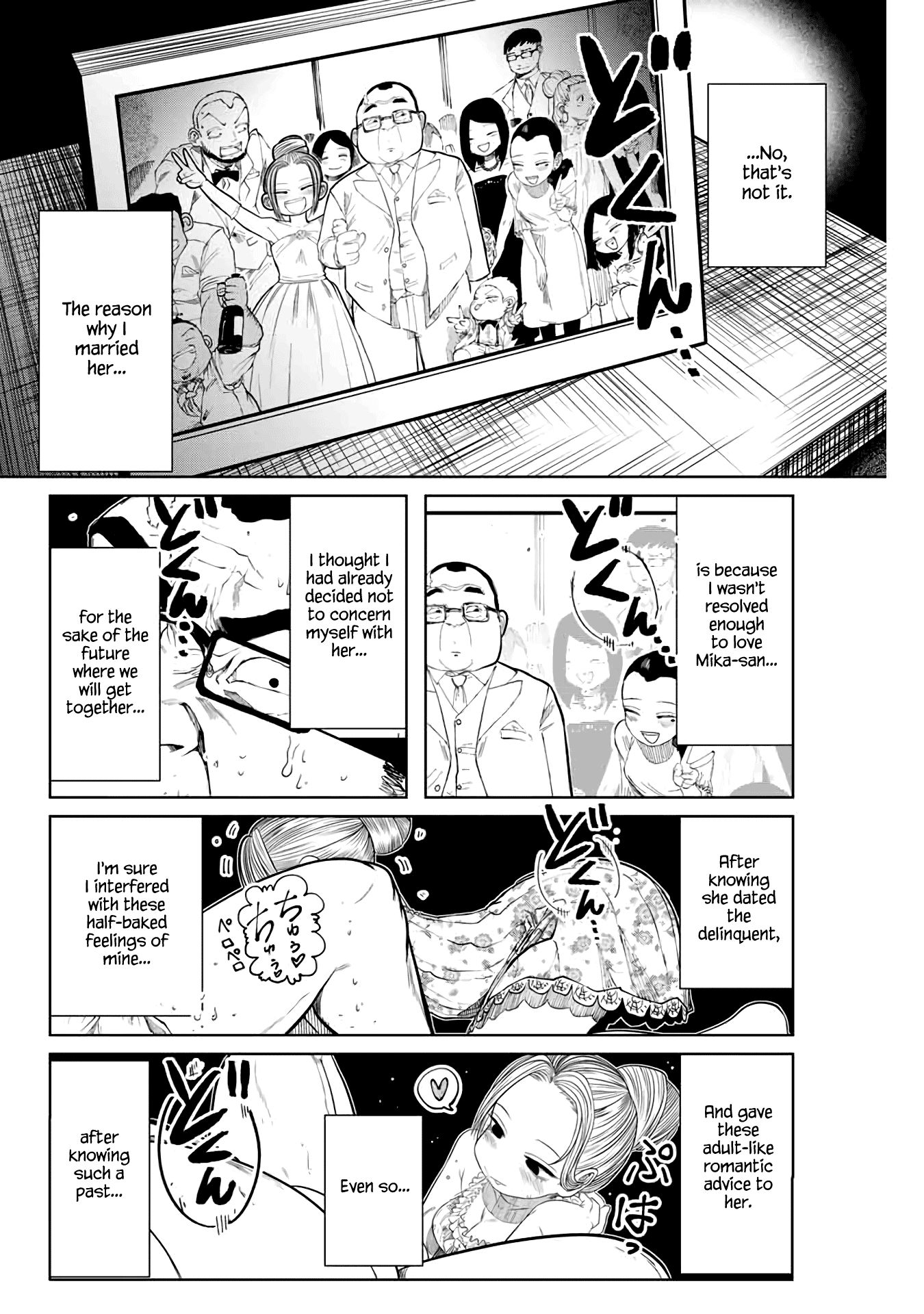 I Would Die to Have Your First Time Chapter 3 page 12 - Chapter 3
