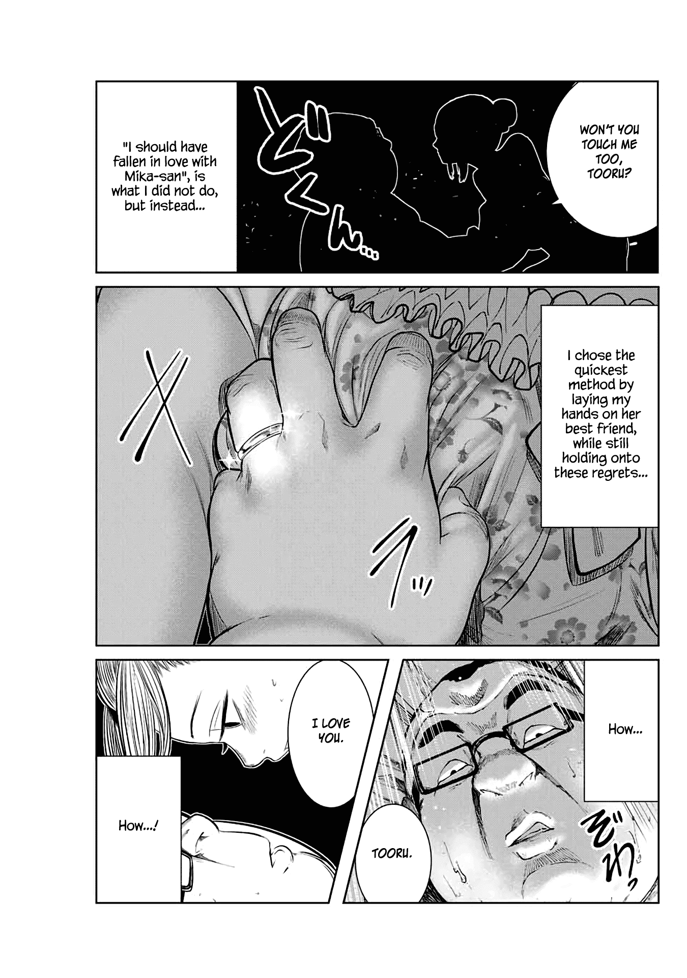 I Would Die to Have Your First Time Chapter 3 page 13 - Chapter 3