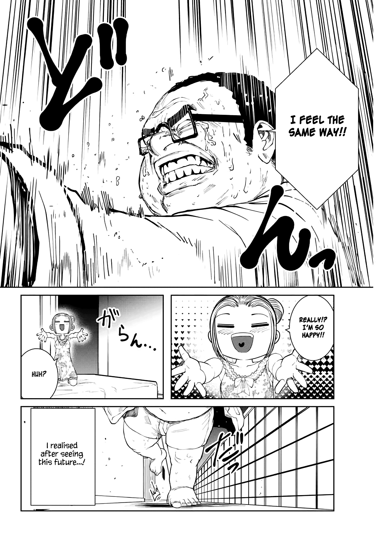 I Would Die to Have Your First Time Chapter 3 page 16 - Chapter 3