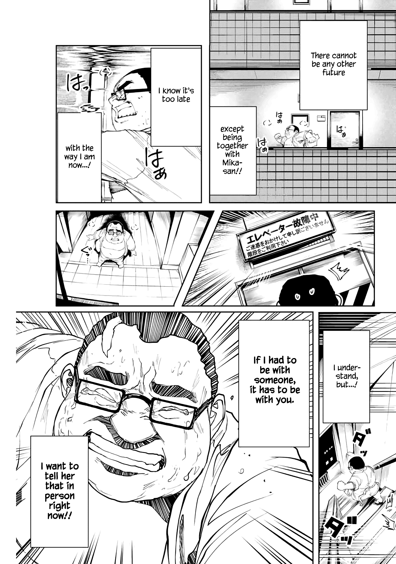 I Would Die to Have Your First Time Chapter 3 page 17 - Chapter 3