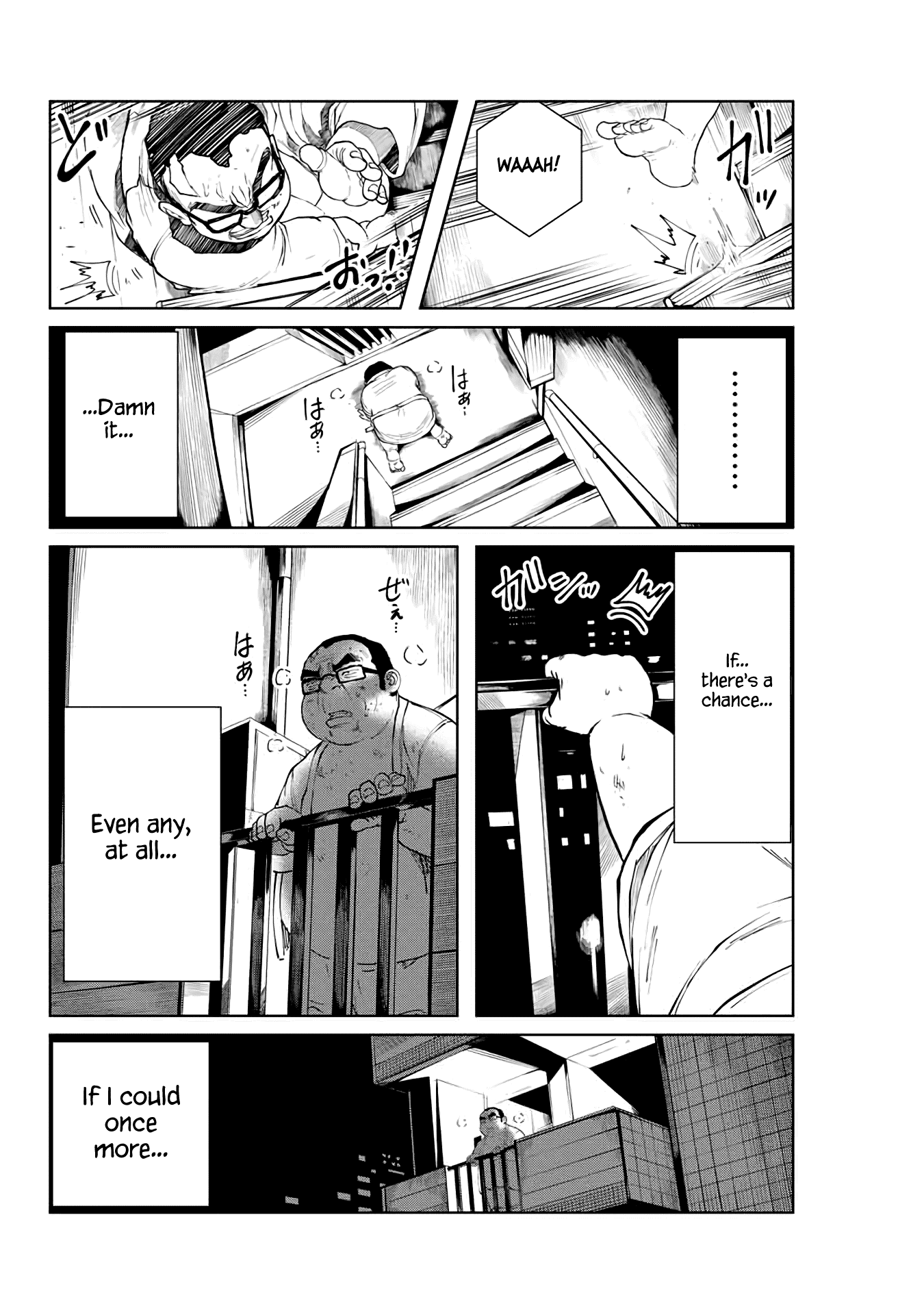 I Would Die to Have Your First Time Chapter 3 page 18 - Chapter 3