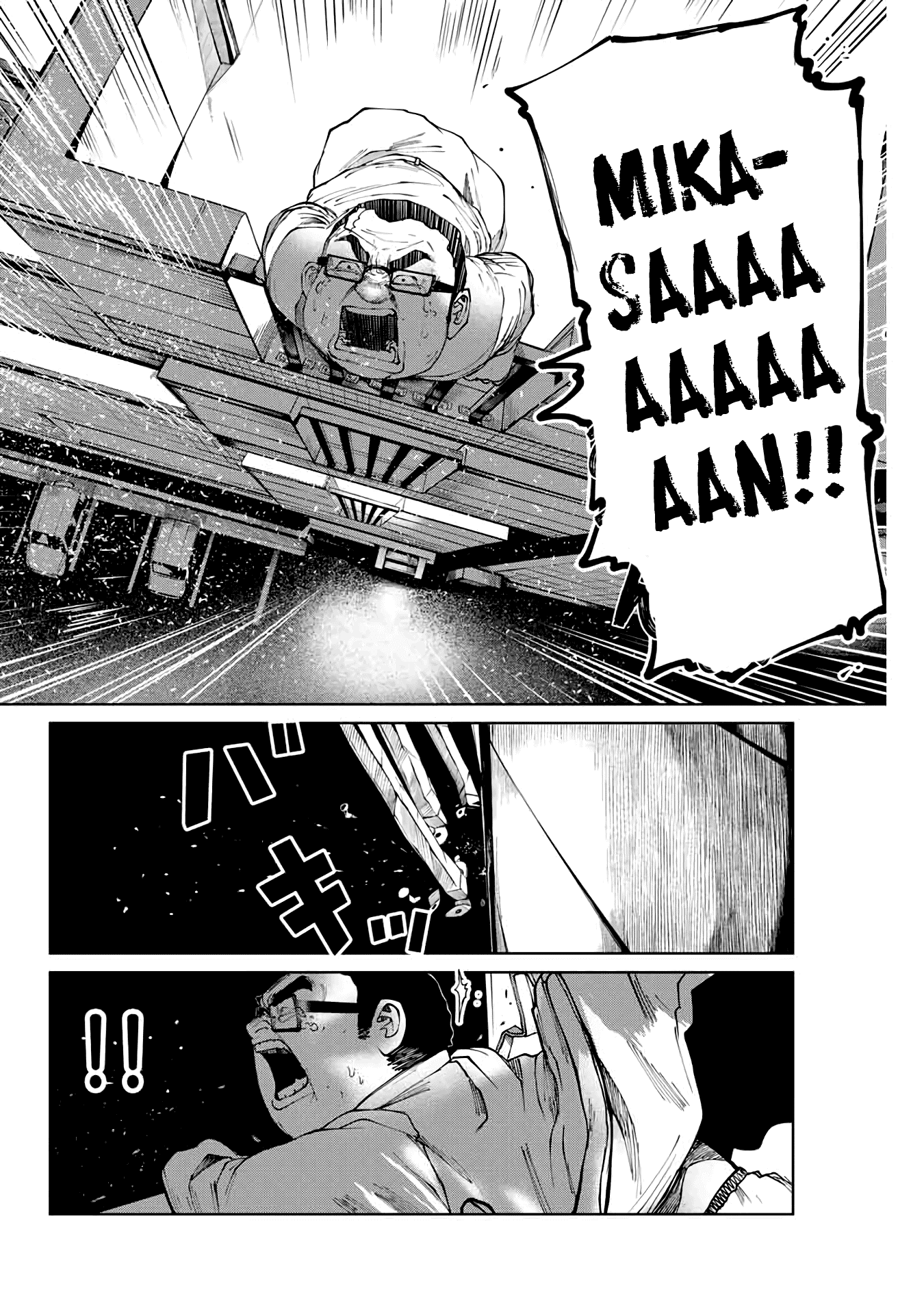 I Would Die to Have Your First Time Chapter 3 page 20 - Chapter 3