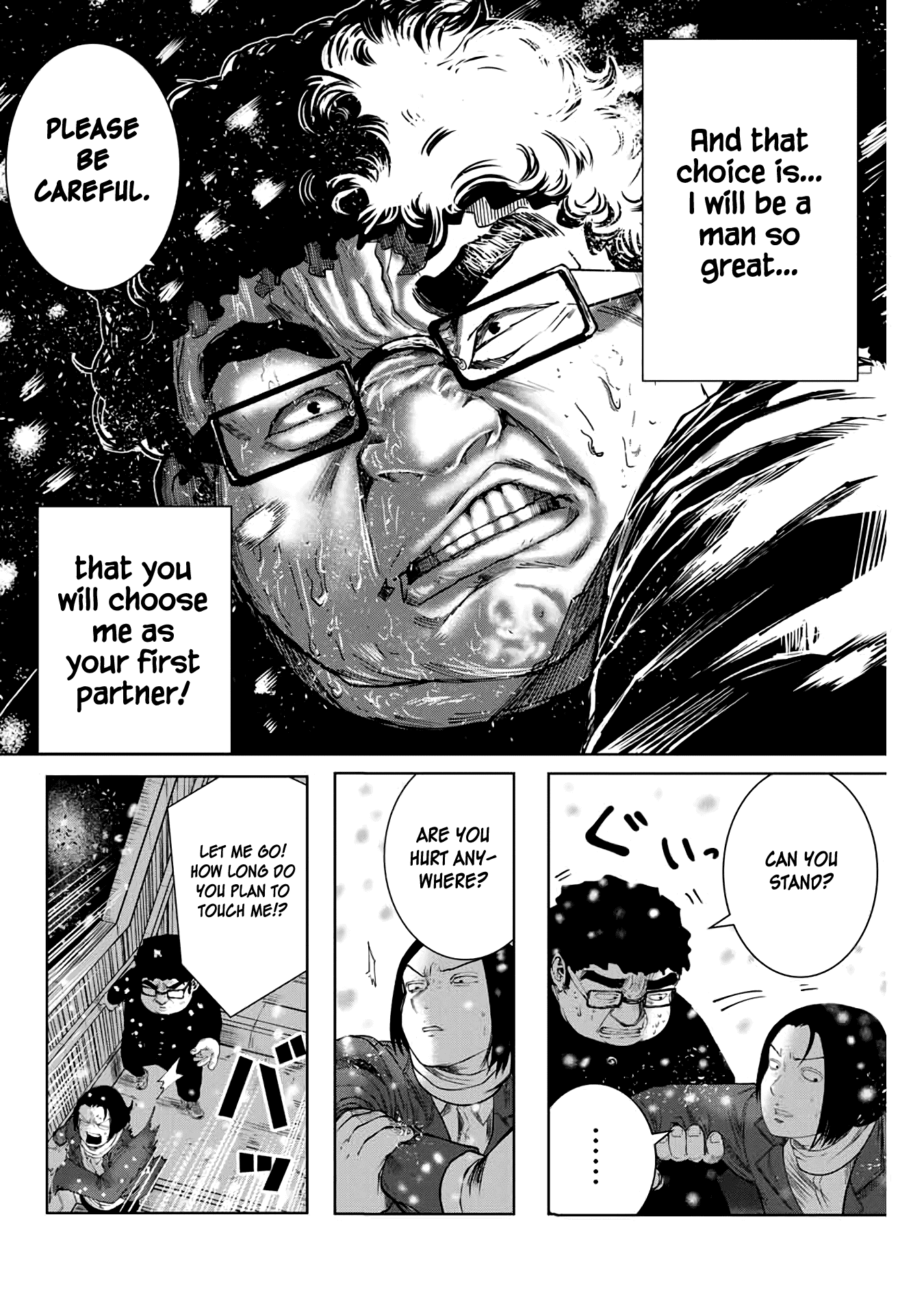 I Would Die to Have Your First Time Chapter 3 page 26 - Chapter 3
