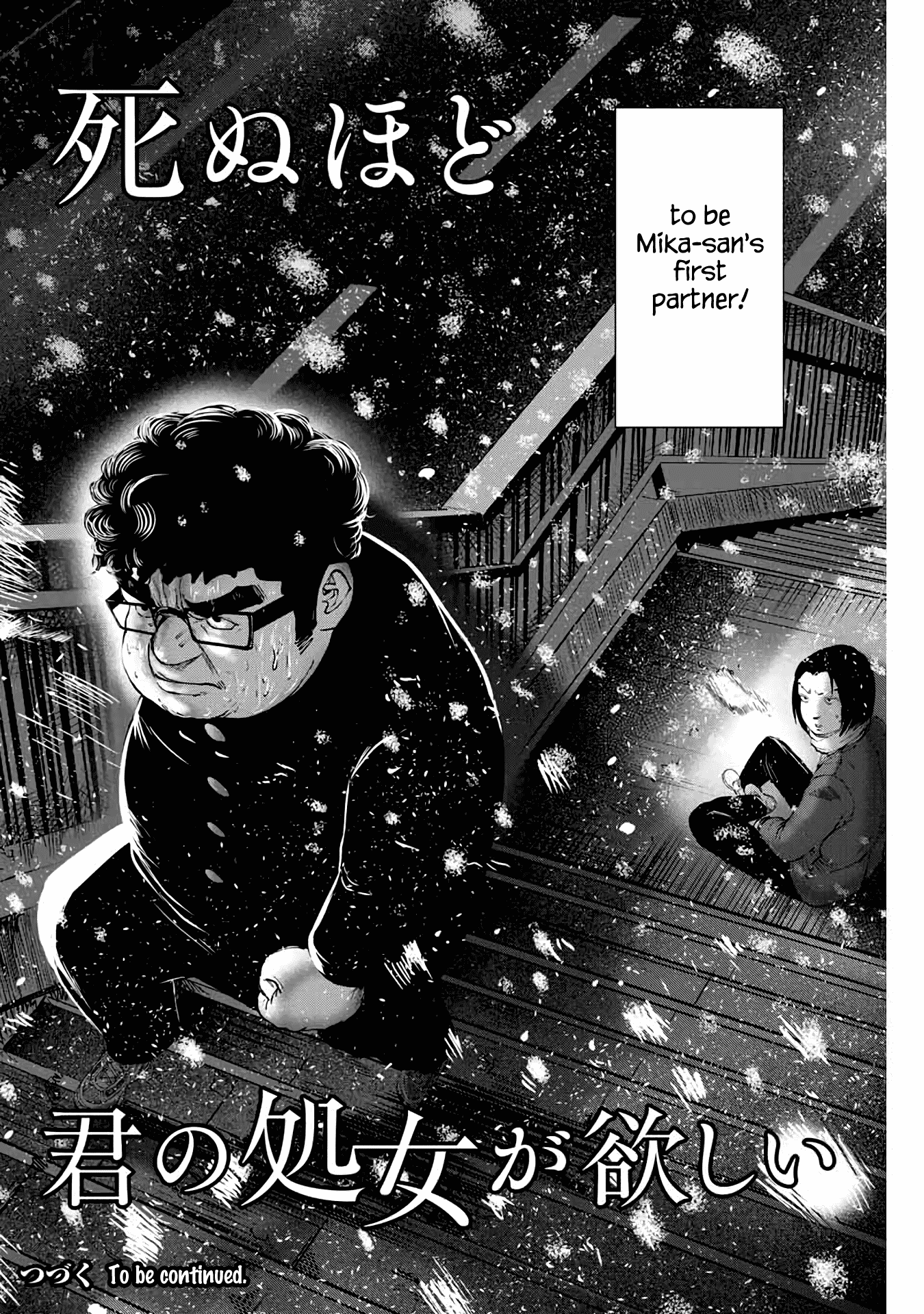 I Would Die to Have Your First Time Chapter 3 page 30 - Chapter 3