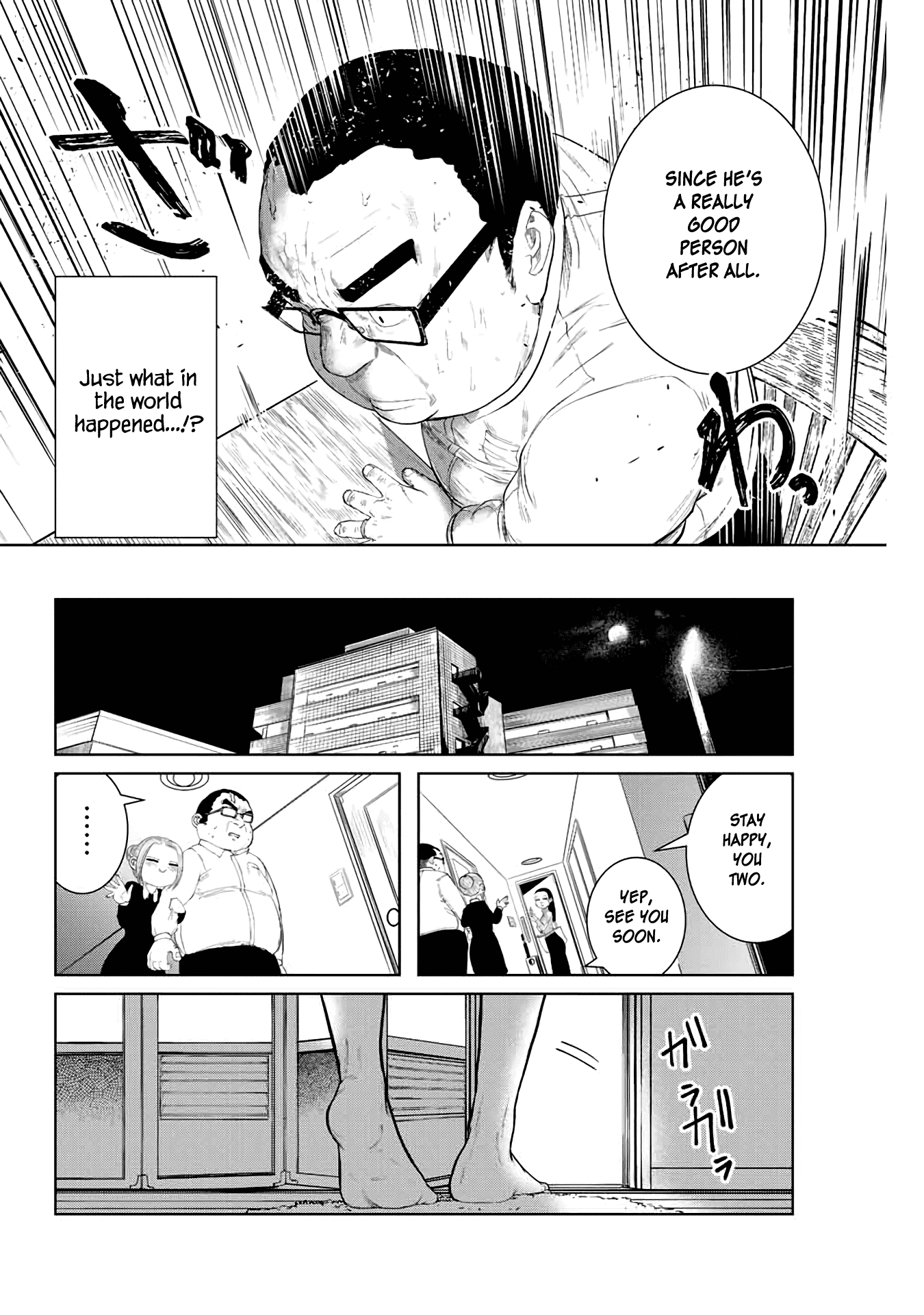 I Would Die to Have Your First Time Chapter 3 page 6 - Chapter 3
