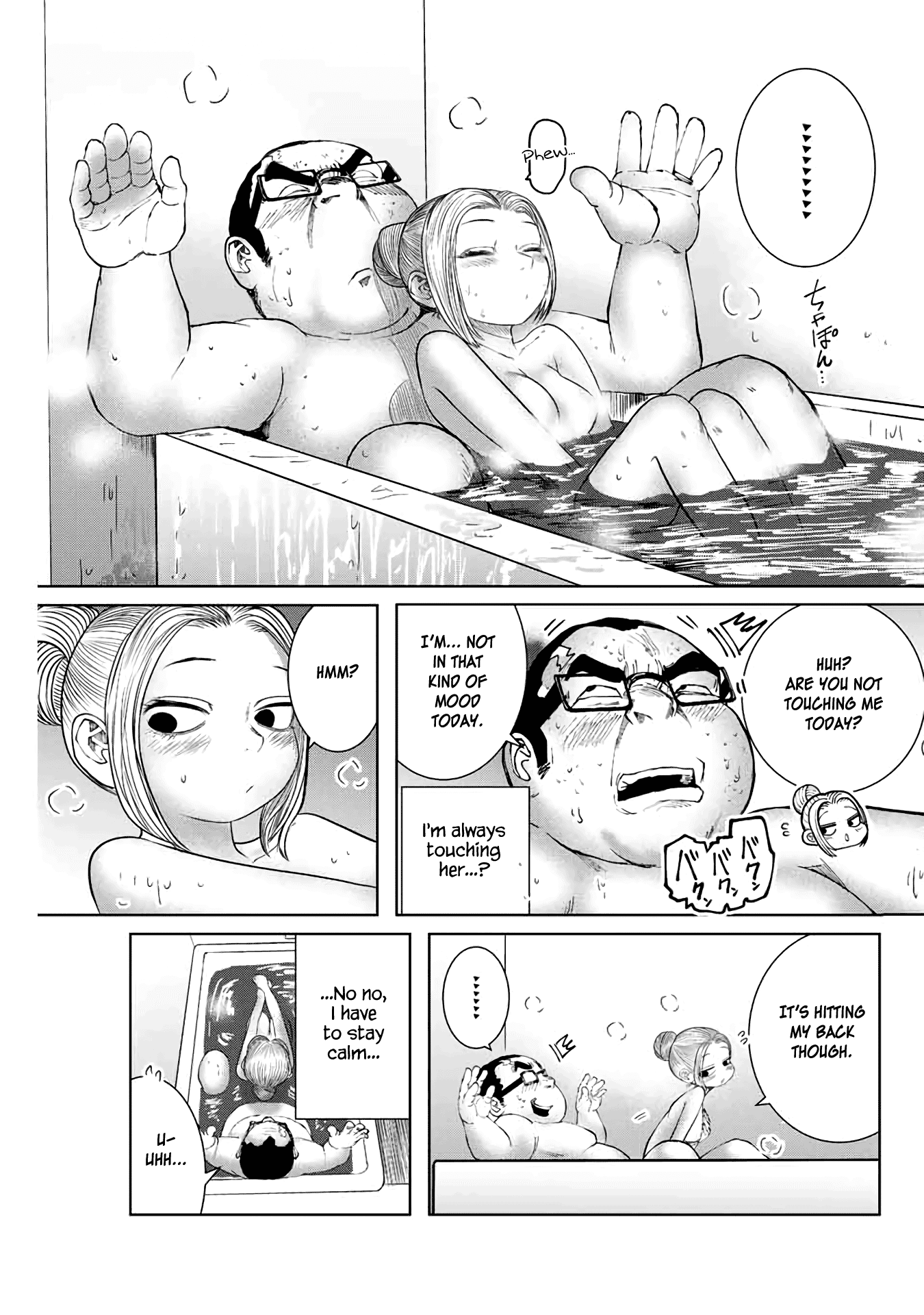I Would Die to Have Your First Time Chapter 3 page 7 - Chapter 3