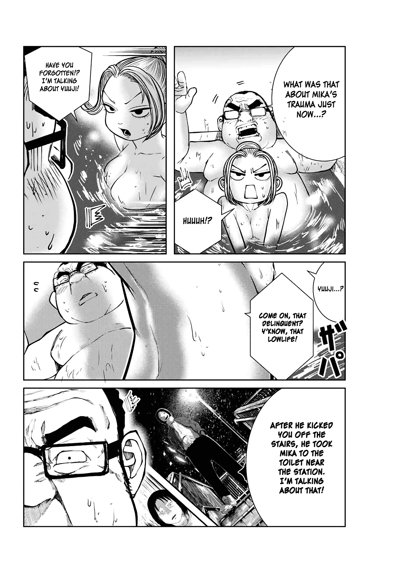 I Would Die to Have Your First Time Chapter 3 page 8 - Chapter 3