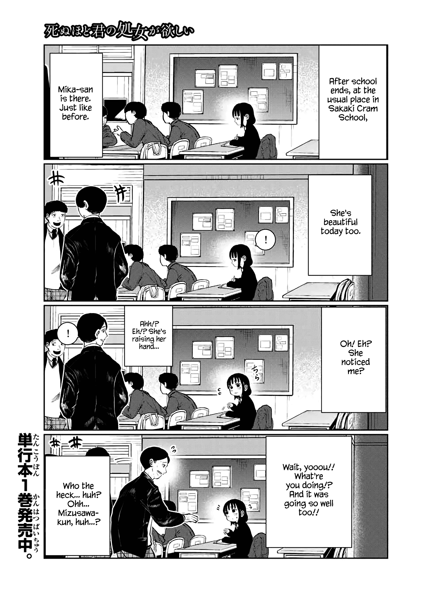 I Would Die to Have Your First Time Chapter 30 page 1 - Chapter 30