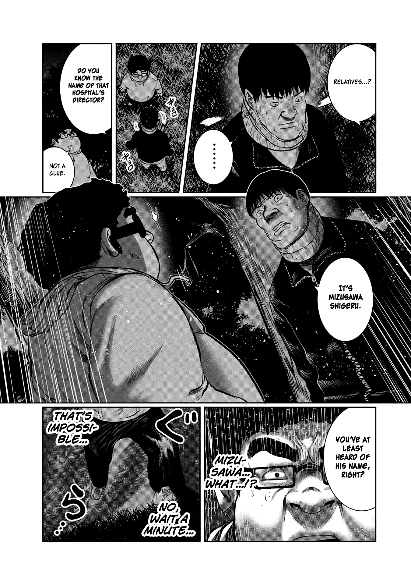 I Would Die to Have Your First Time Chapter 30 page 15 - Chapter 30