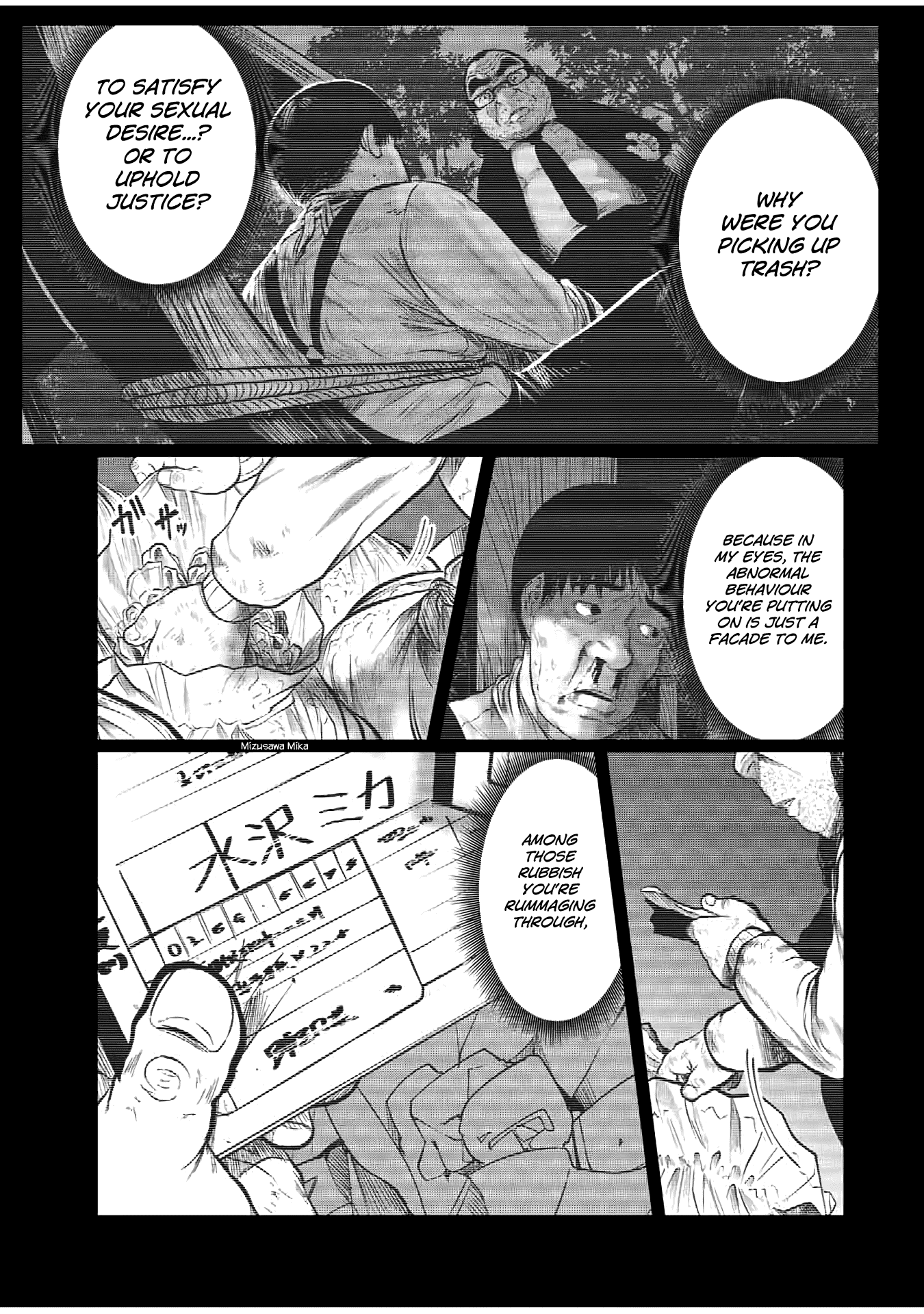 I Would Die to Have Your First Time Chapter 30 page 17 - Chapter 30