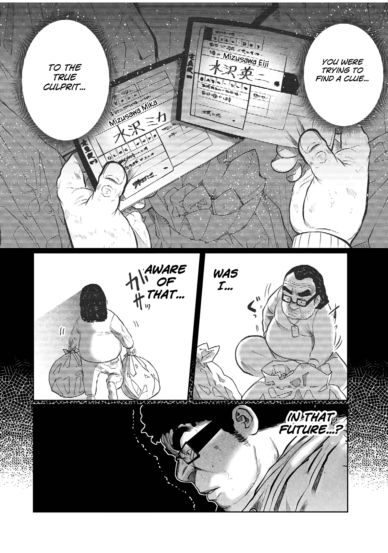 I Would Die to Have Your First Time Chapter 30 page 18 - Chapter 30