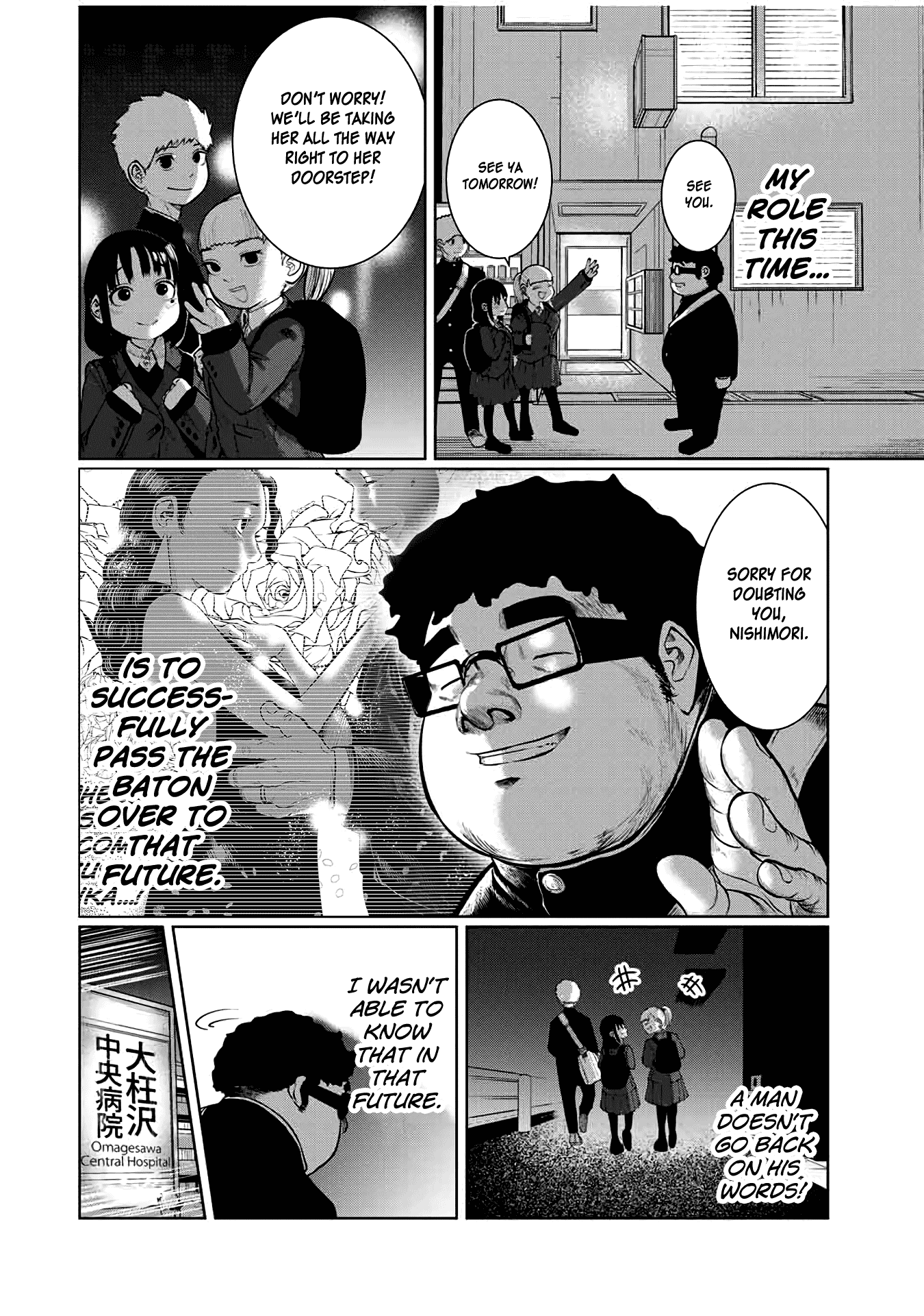 I Would Die to Have Your First Time Chapter 30 page 4 - Chapter 30