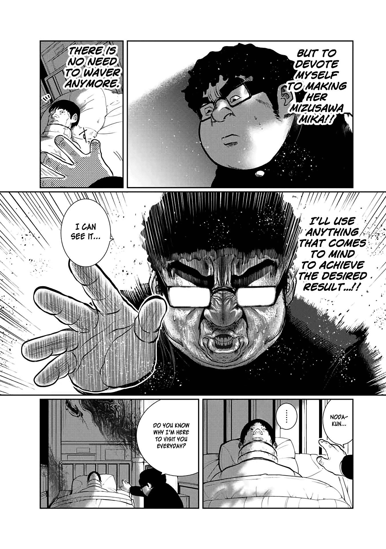 I Would Die to Have Your First Time Chapter 30 page 7 - Chapter 30