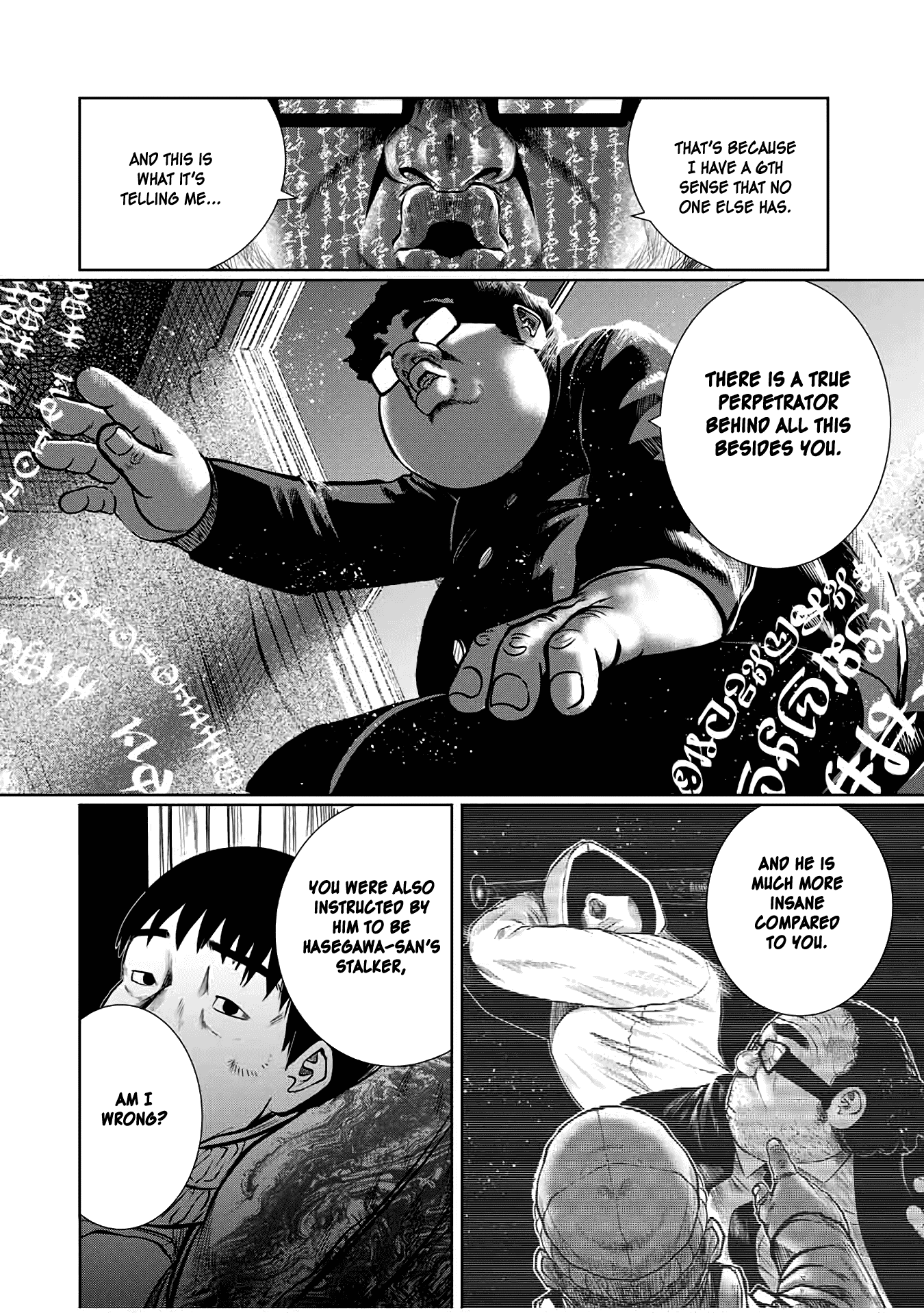 I Would Die to Have Your First Time Chapter 30 page 8 - Chapter 30