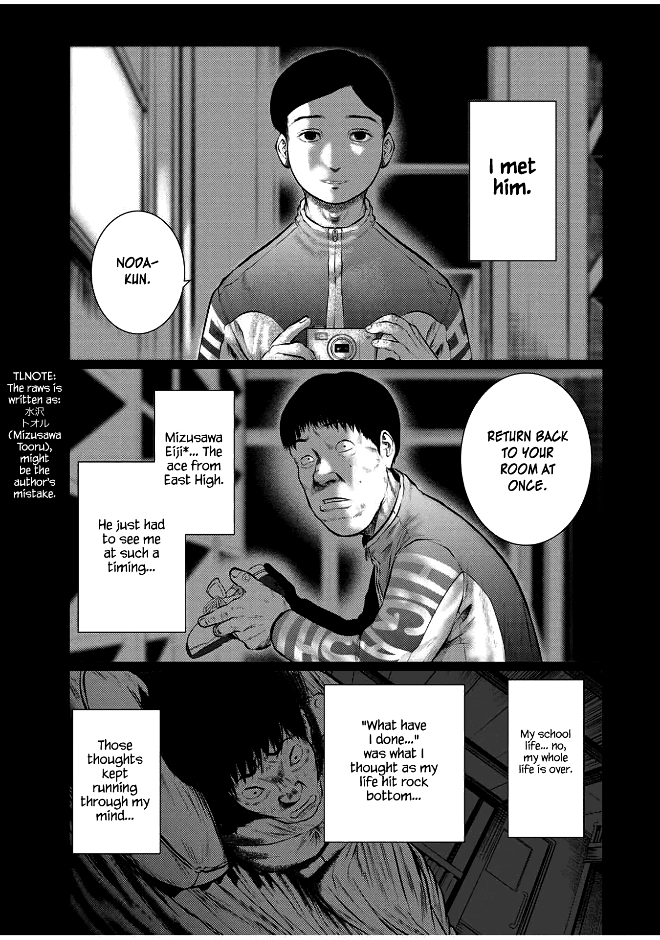 I Would Die to Have Your First Time Chapter 31 page 11 - Chapter 31