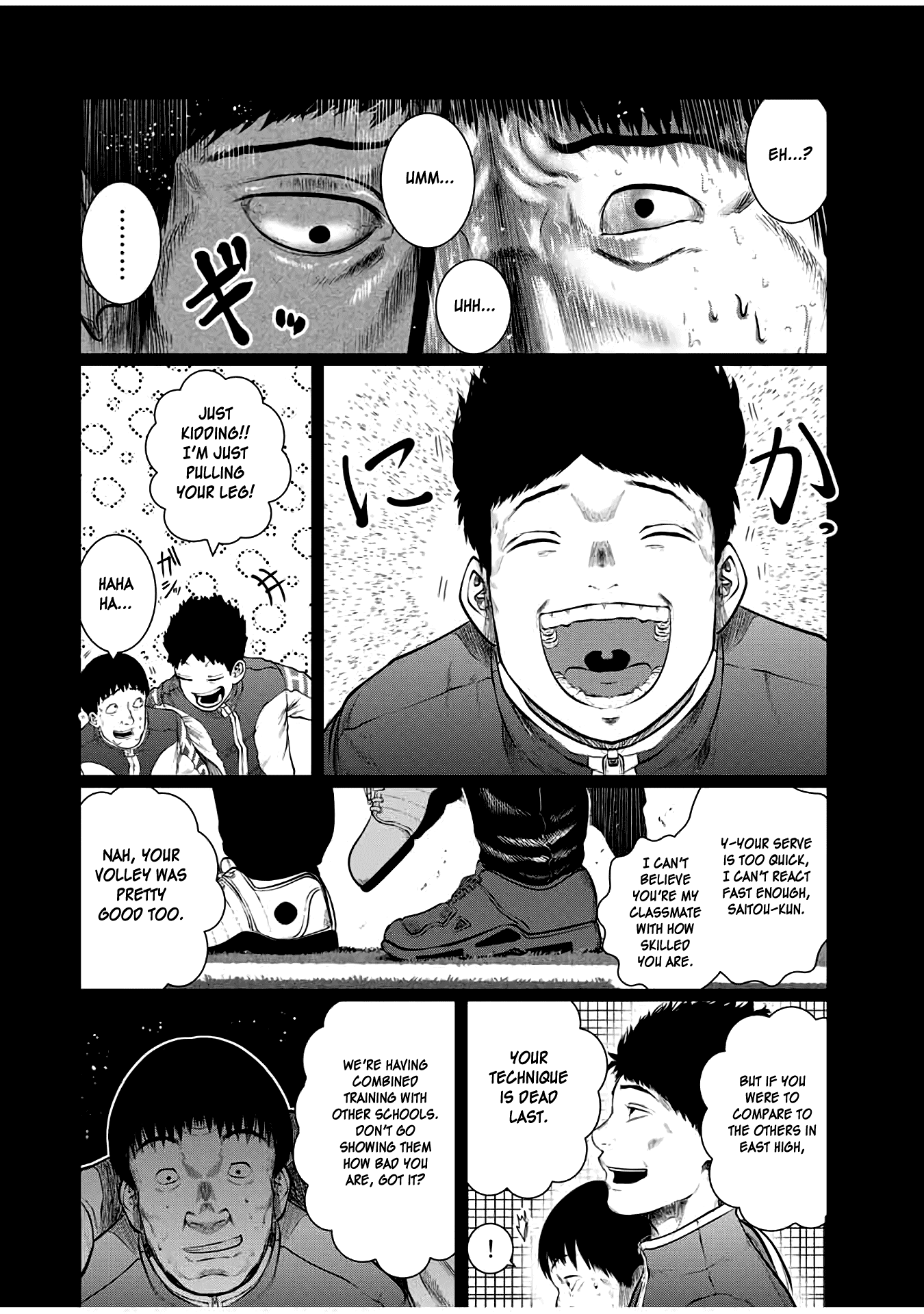 I Would Die to Have Your First Time Chapter 31 page 4 - Chapter 31