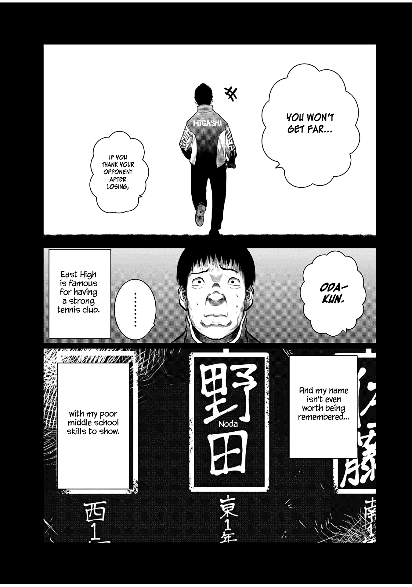 I Would Die to Have Your First Time Chapter 31 page 5 - Chapter 31