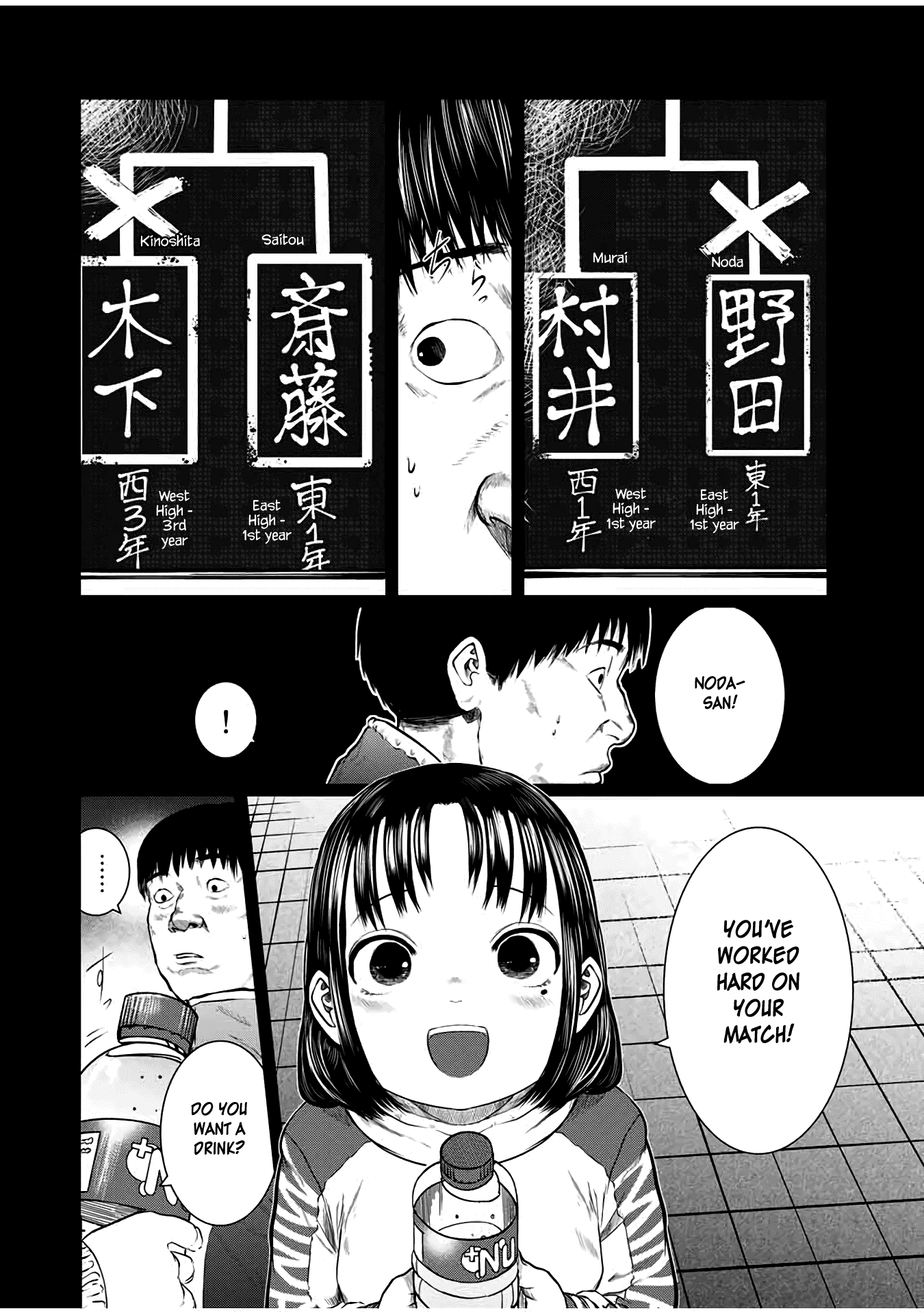I Would Die to Have Your First Time Chapter 31 page 6 - Chapter 31