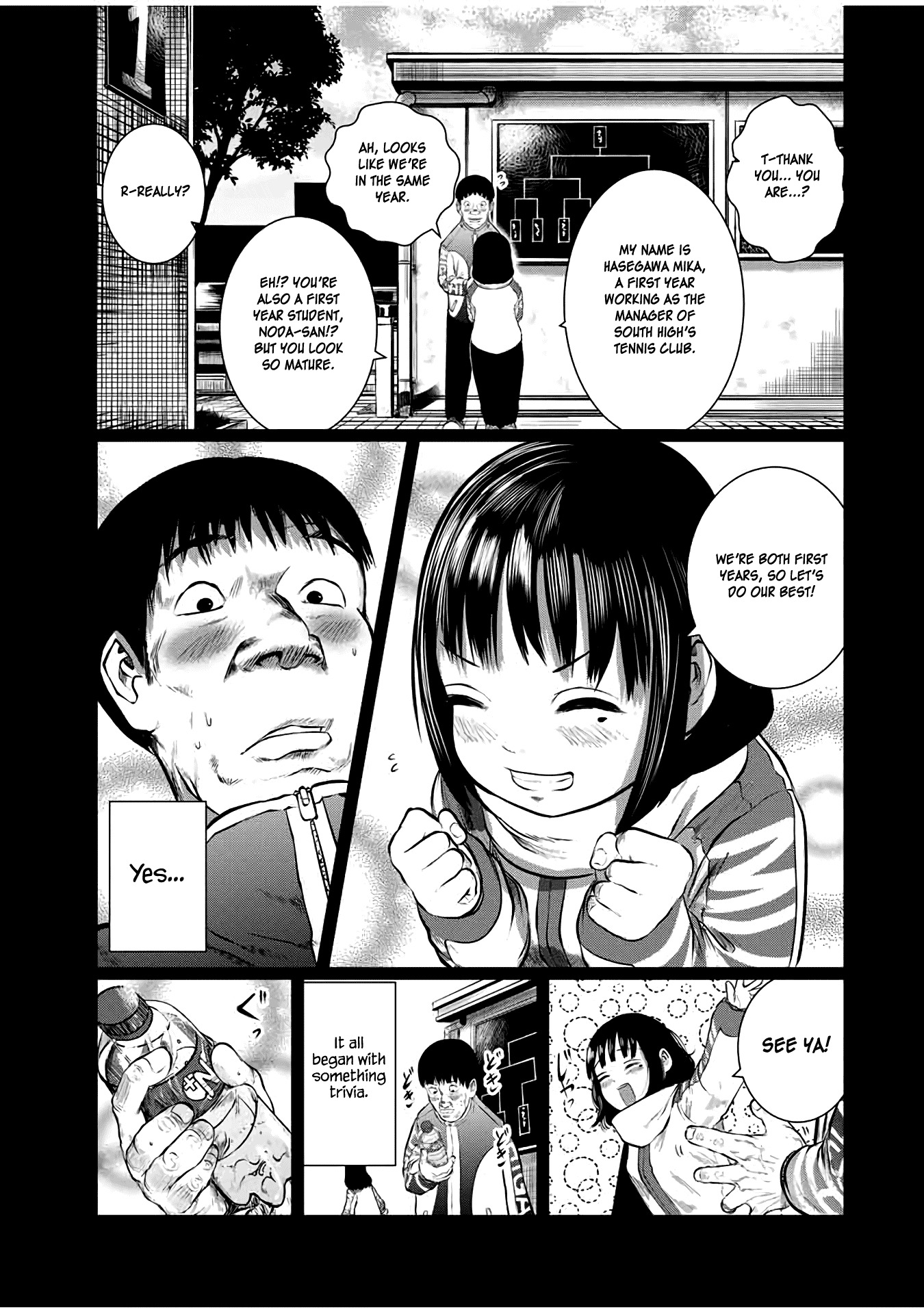 I Would Die to Have Your First Time Chapter 31 page 7 - Chapter 31