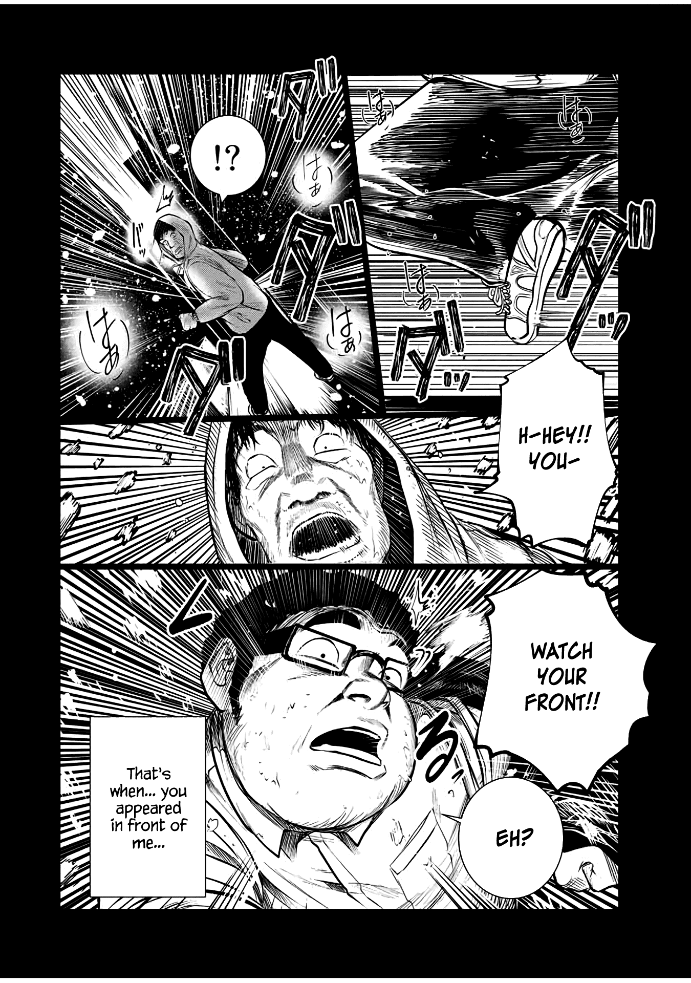 I Would Die to Have Your First Time Chapter 32 page 16 - Chapter 32