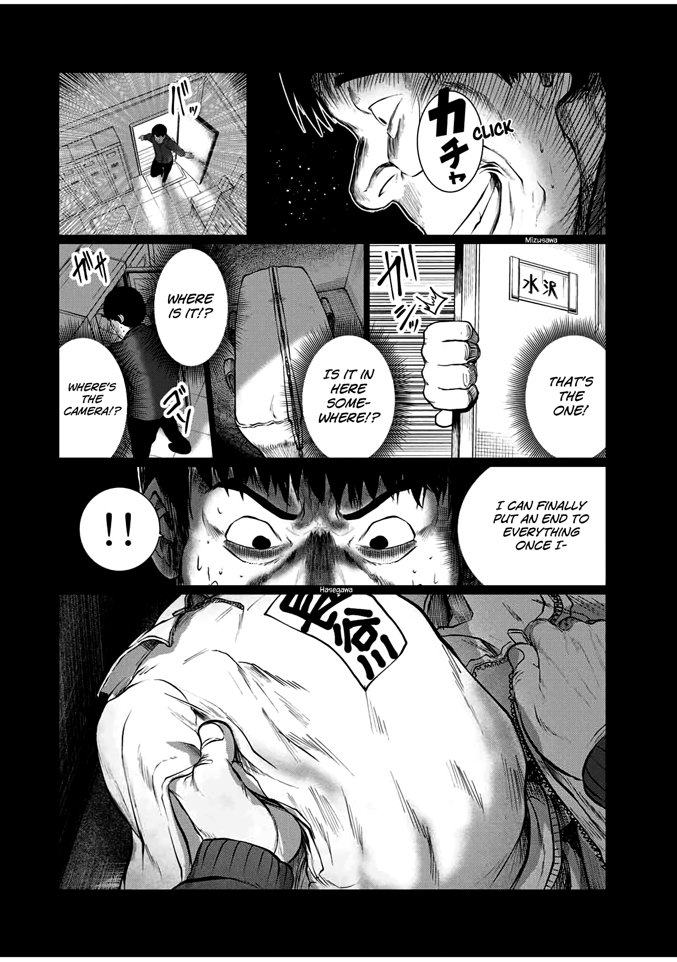 I Would Die to Have Your First Time Chapter 32 page 8 - Chapter 32