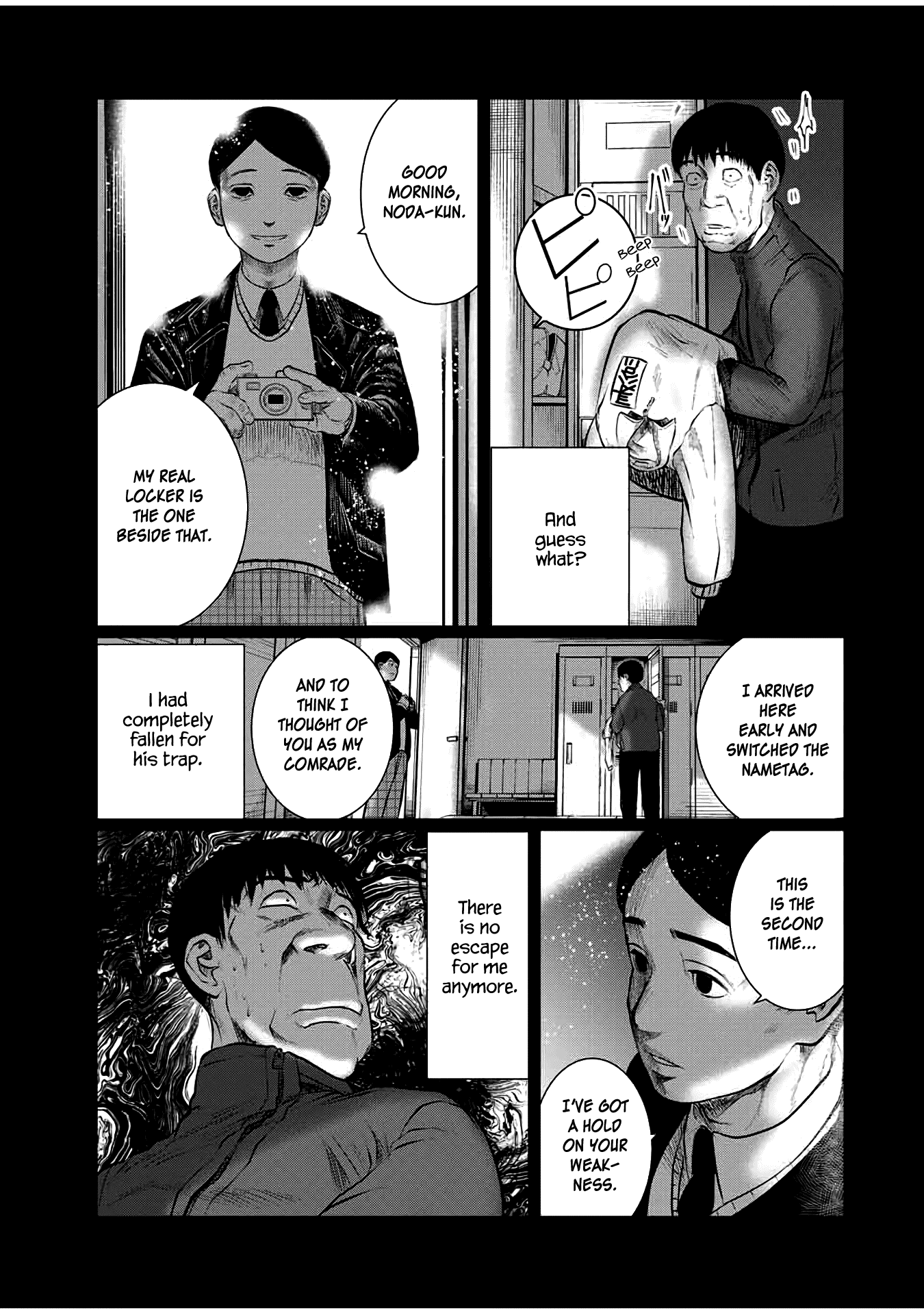I Would Die to Have Your First Time Chapter 32 page 9 - Chapter 32