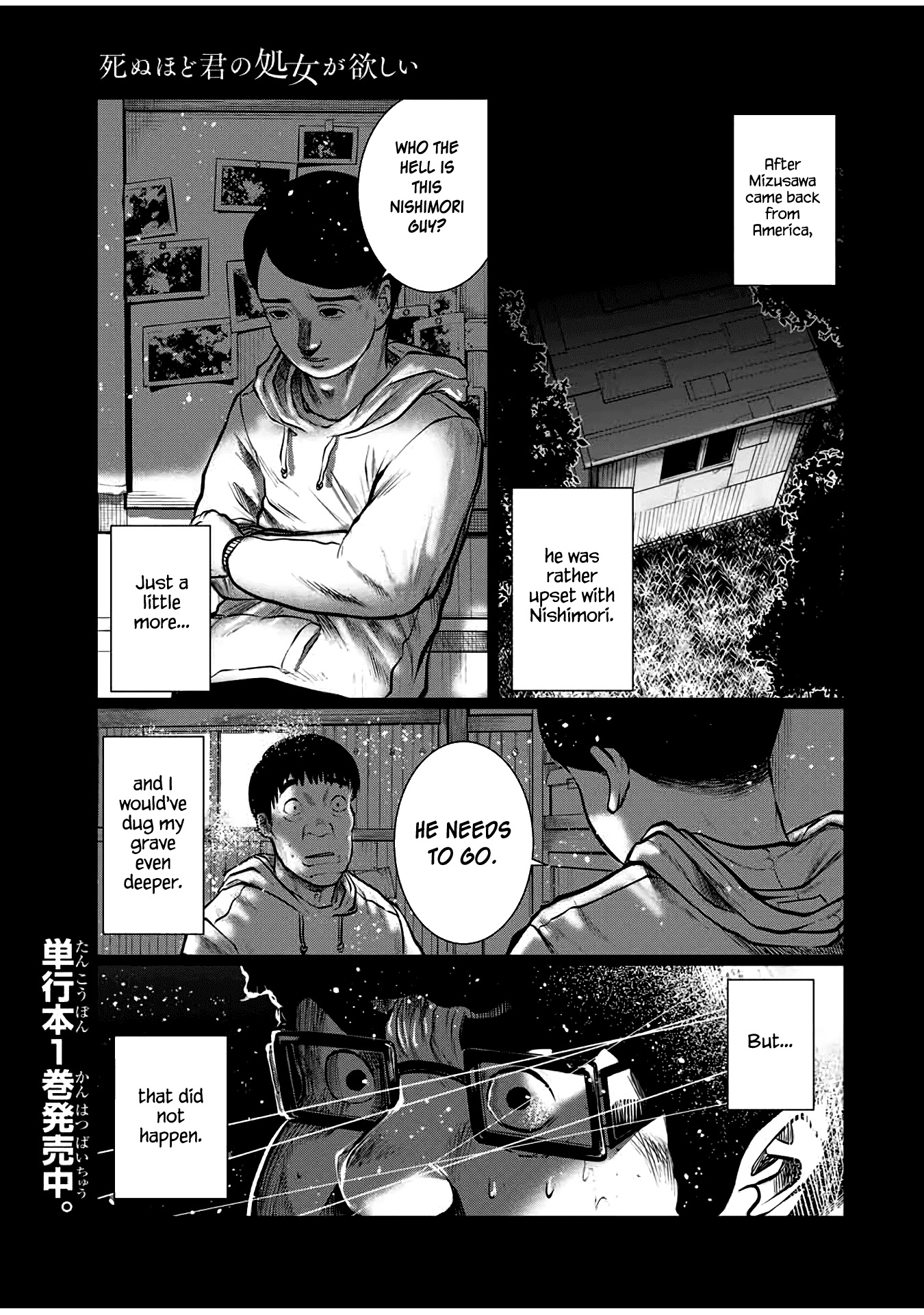 I Would Die to Have Your First Time Chapter 33 page 1 - Chapter 33