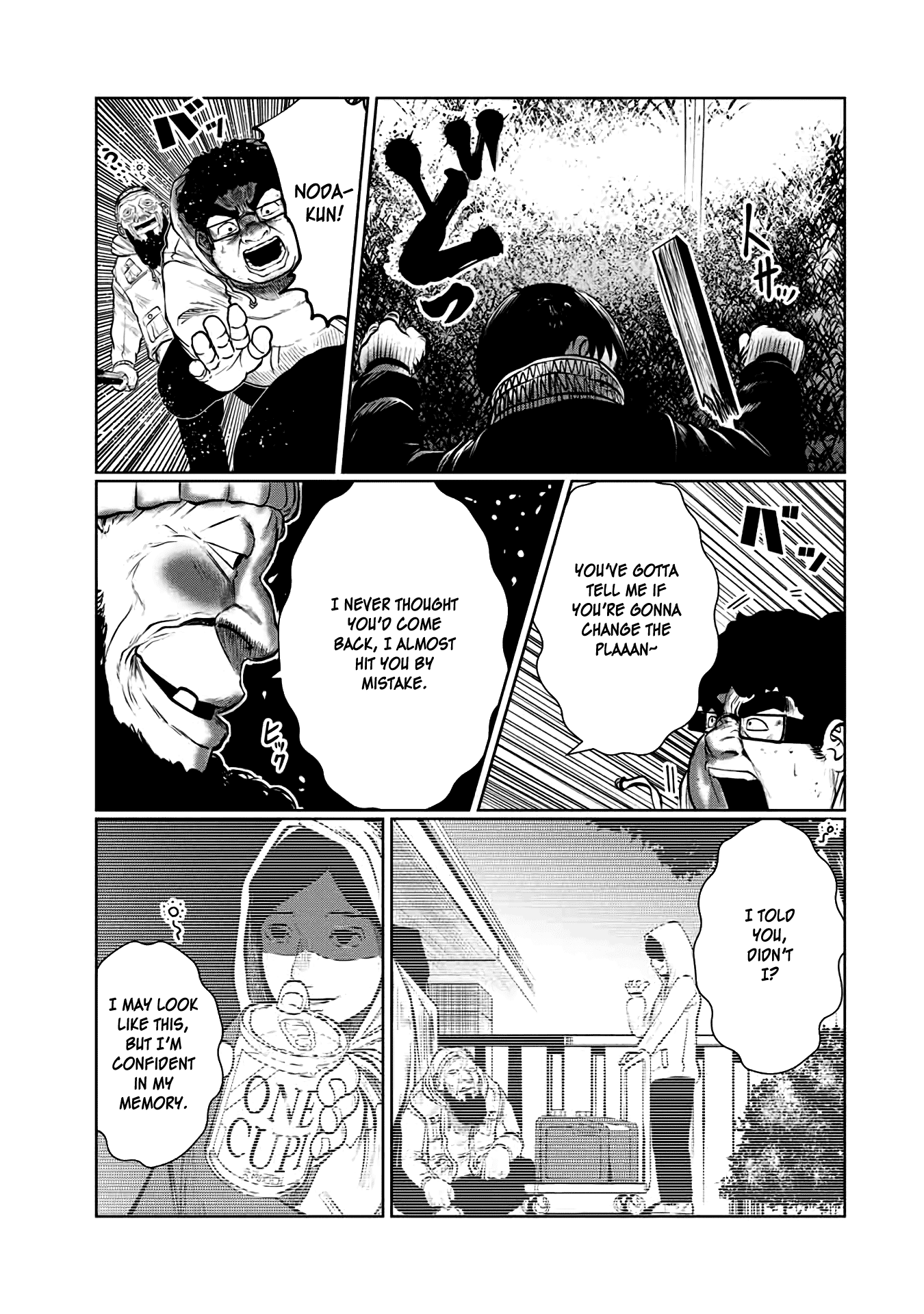 I Would Die to Have Your First Time Chapter 33 page 11 - Chapter 33