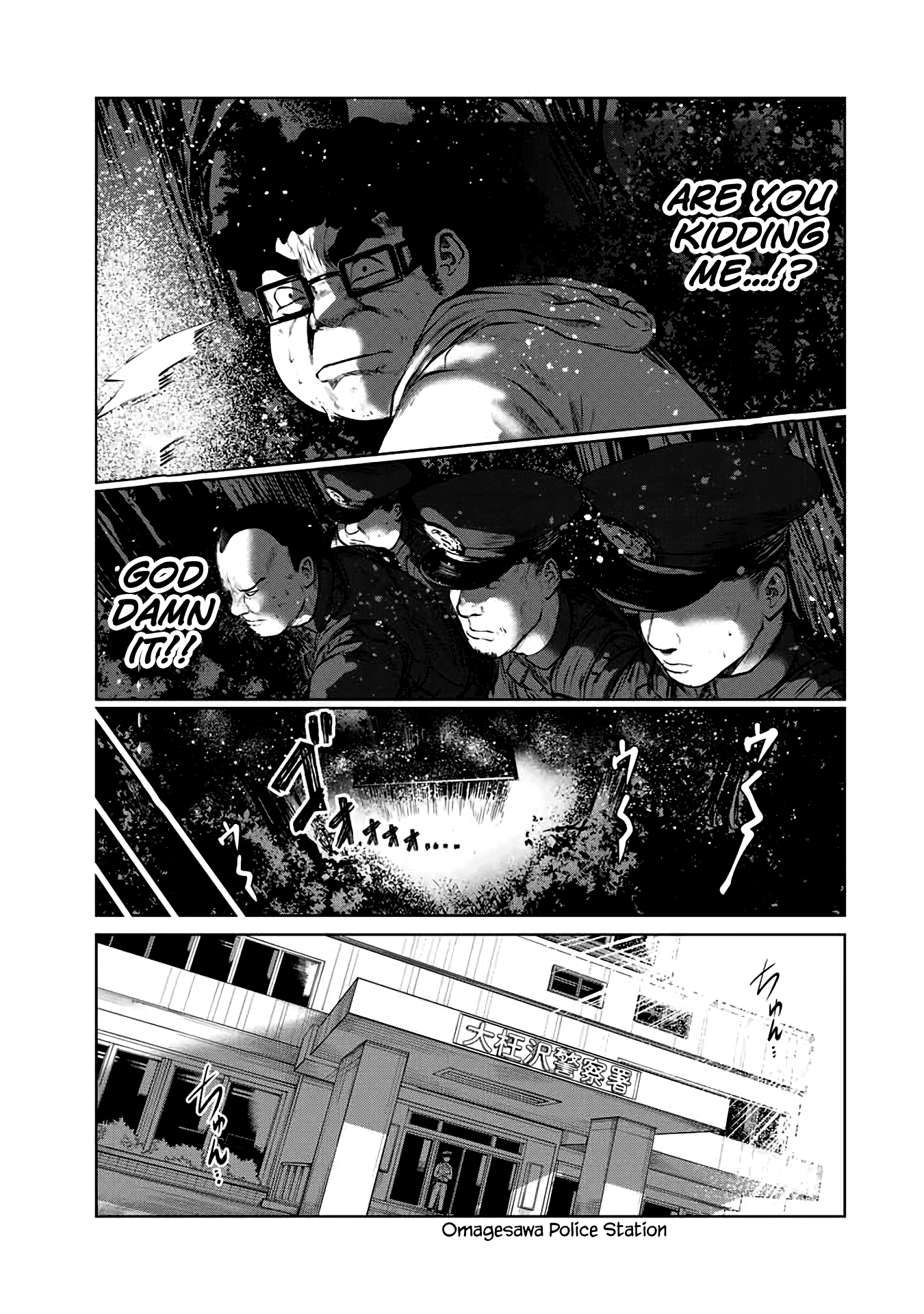 I Would Die to Have Your First Time Chapter 33 page 13 - Chapter 33